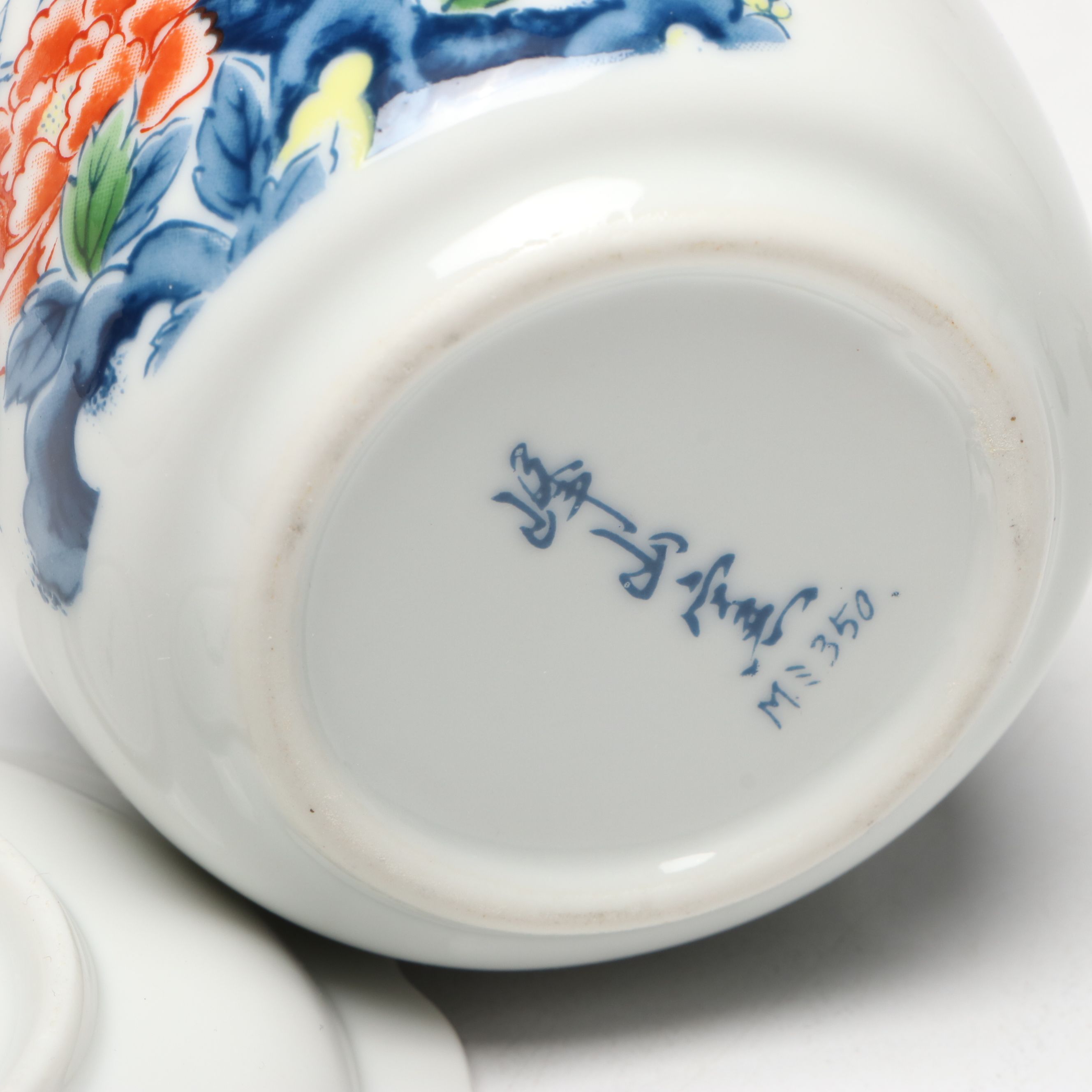 "Kamotsuru" Whistling Bird Porcelain Sake Bottle and Other Sake Carafes