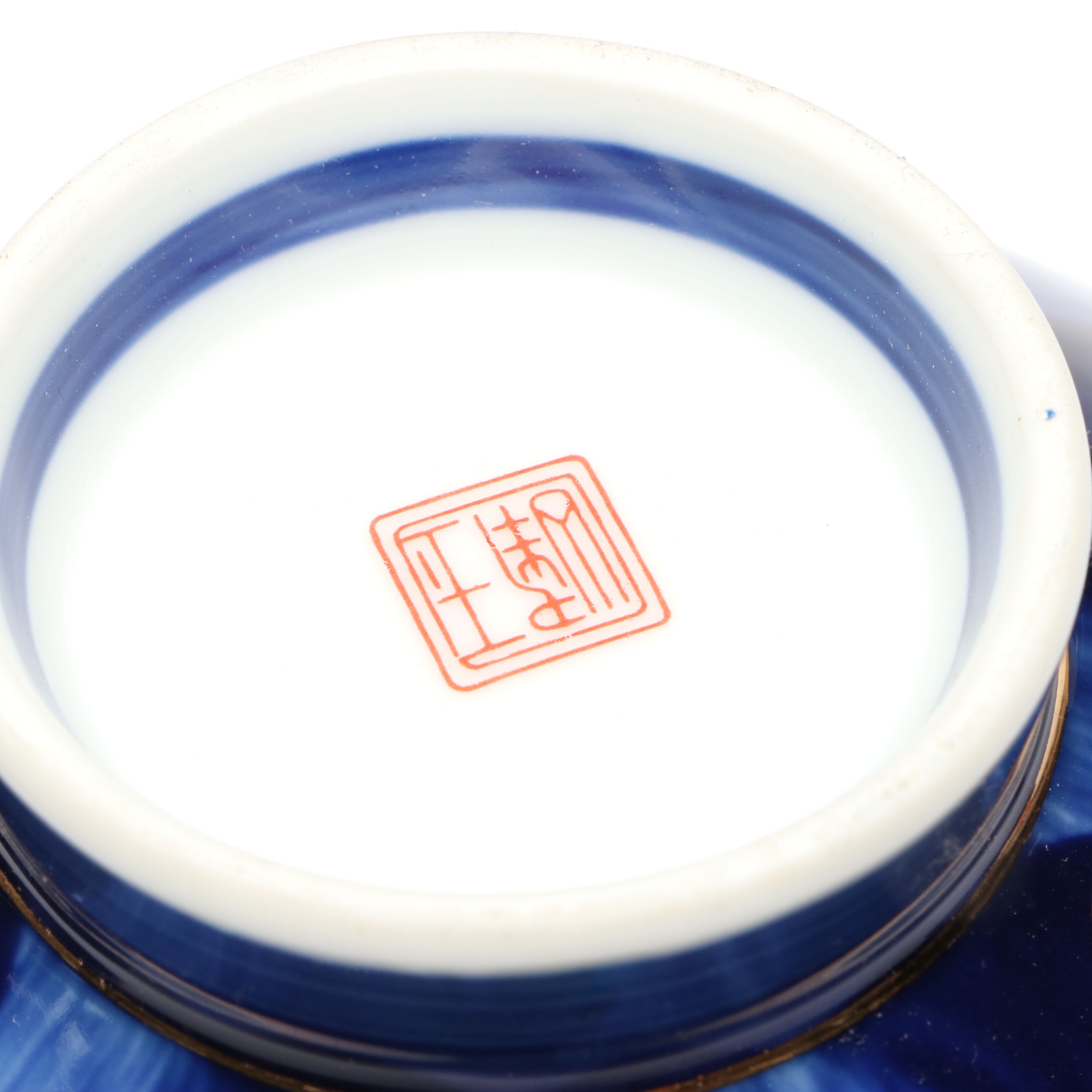 Fukagawa Porcelain Sake Carafes, Gilt Demitasse and More Japanese Ceramics