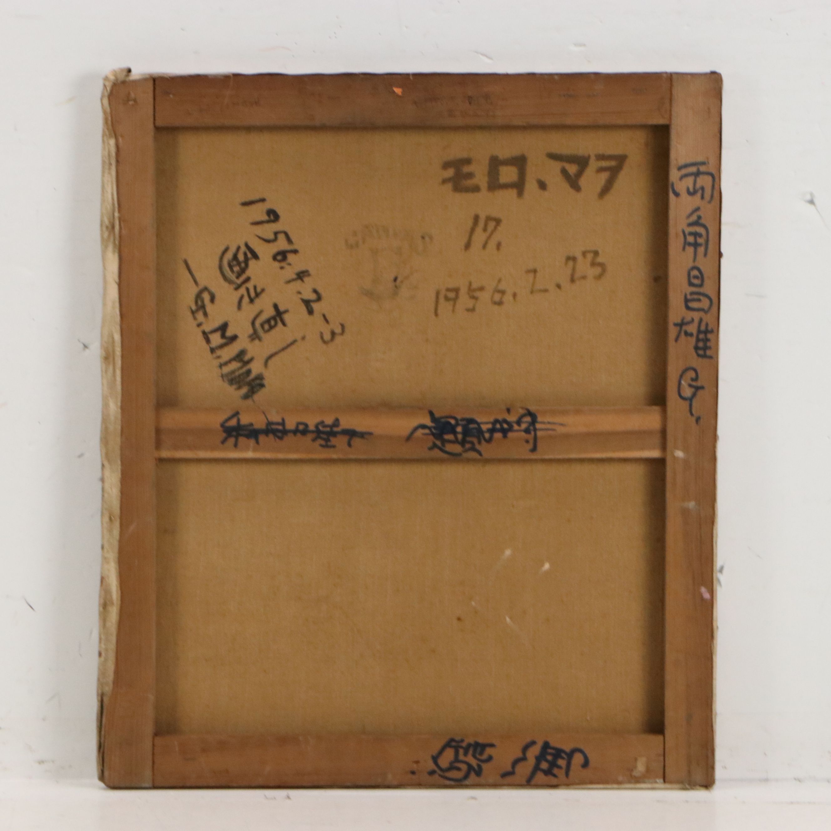 Japanese Modernism Portrait Oil Painting of Woman, 1956