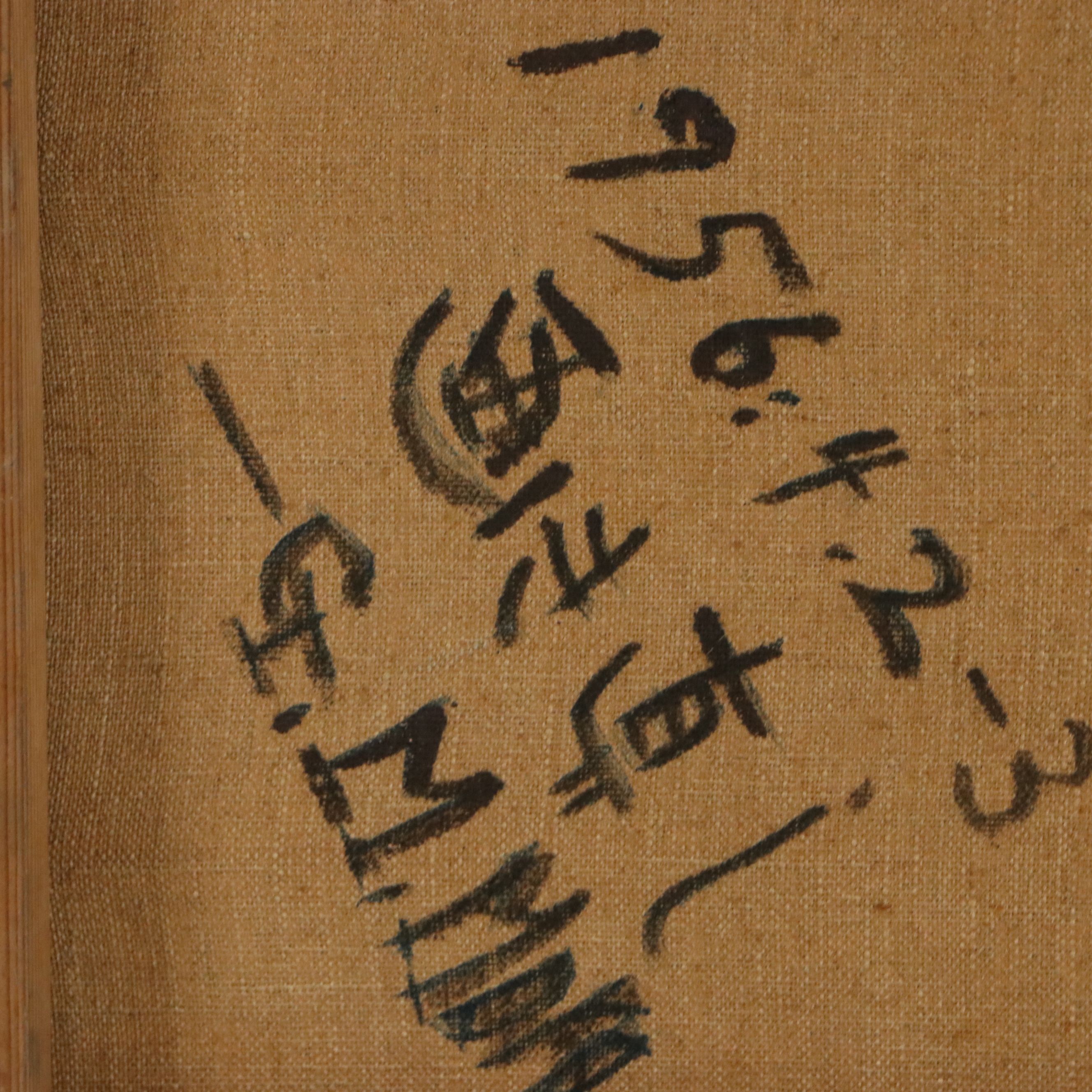 Japanese Modernism Portrait Oil Painting of Woman, 1956