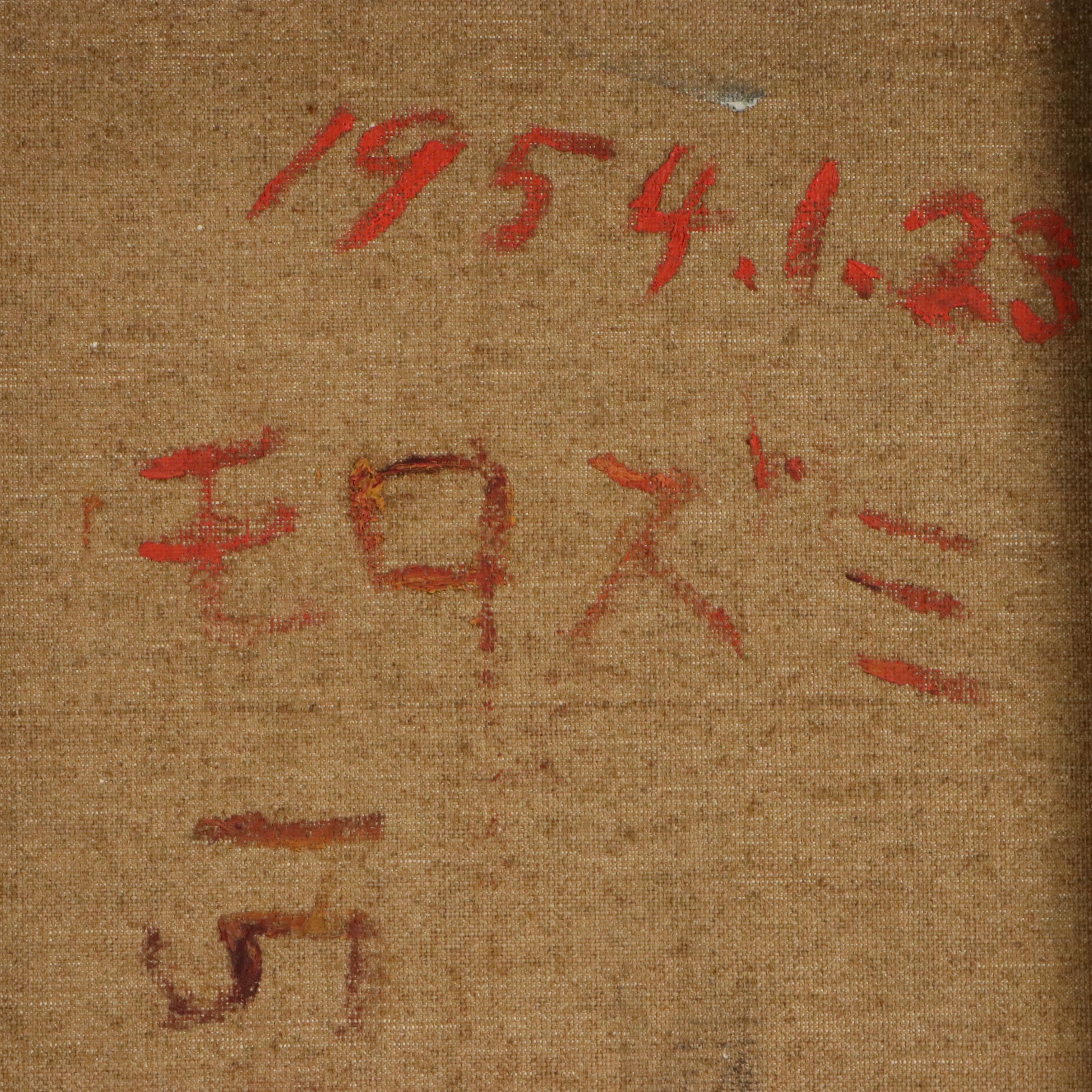 Two Oil Paintings of Building Exteriors, Circa 1954