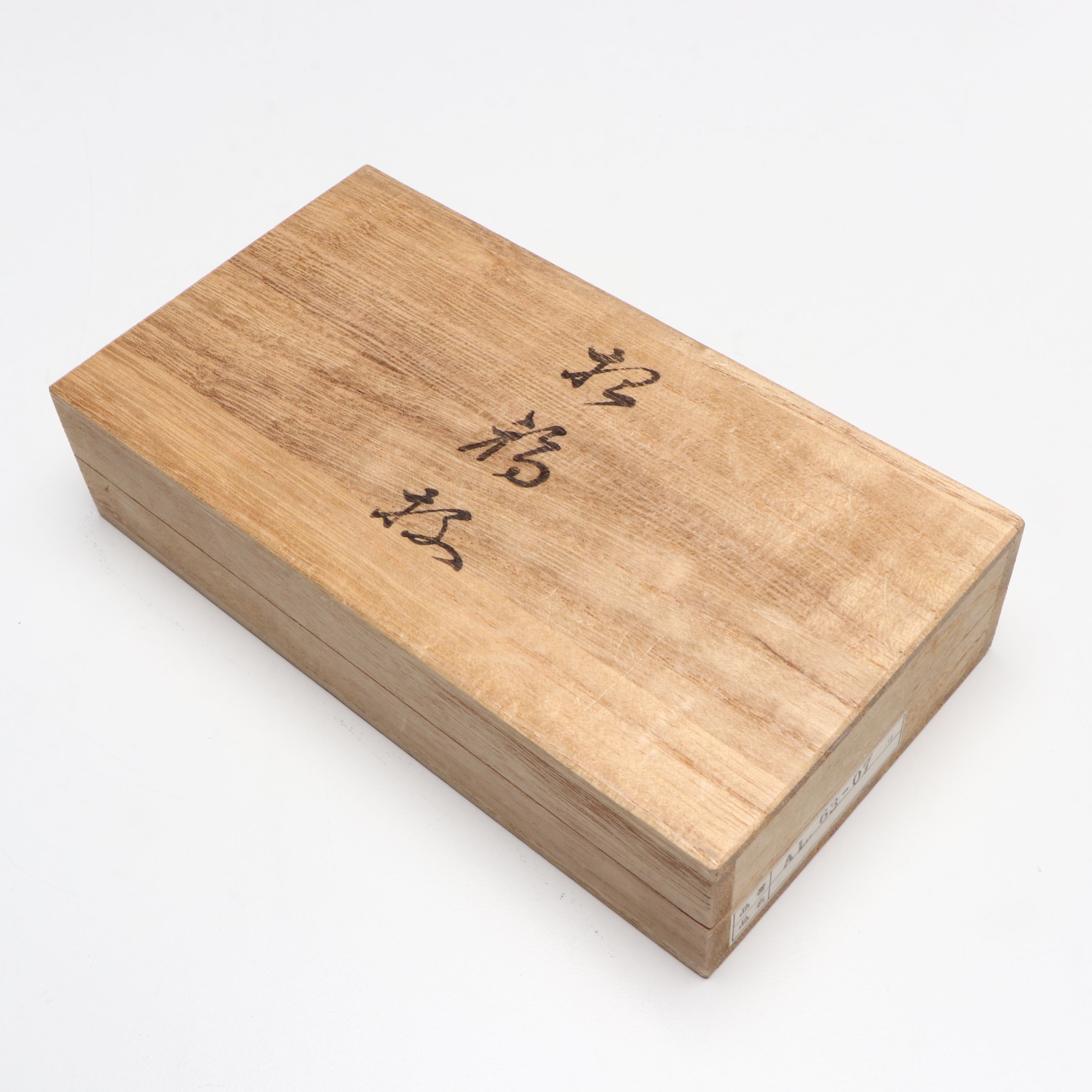 Taiwanese Anping Sword Lion with Japanese Lacquerware and Chokin Cranes