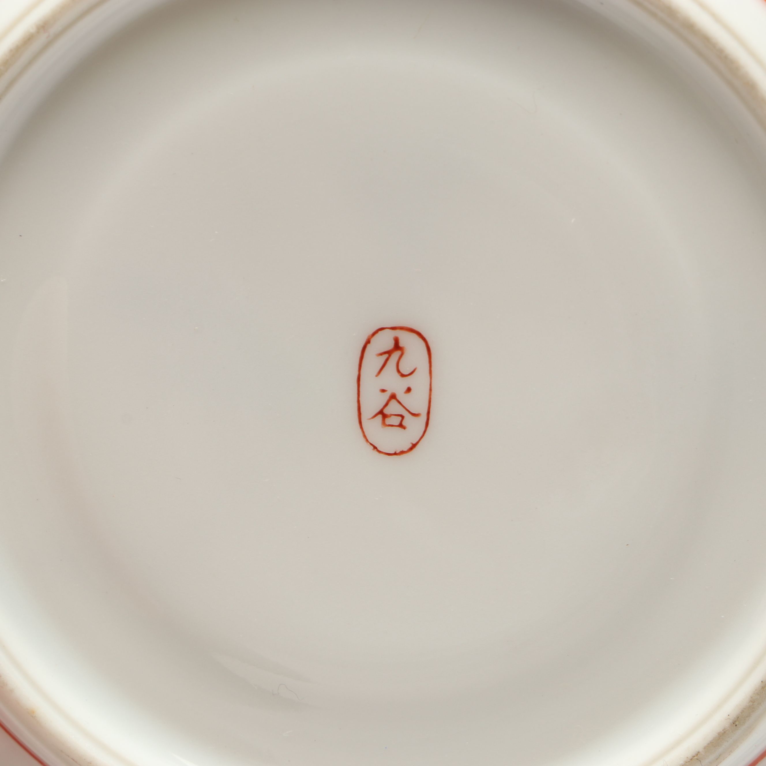 Italian Hand-Painted Glass Jar with Porcelain Cups and Saucers