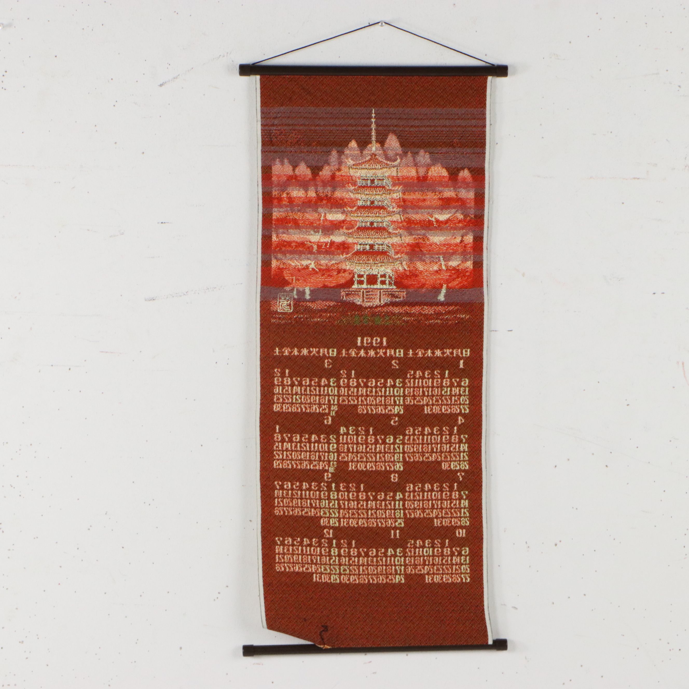 Japanese Jacquard Woven Calendar Hanging Scroll