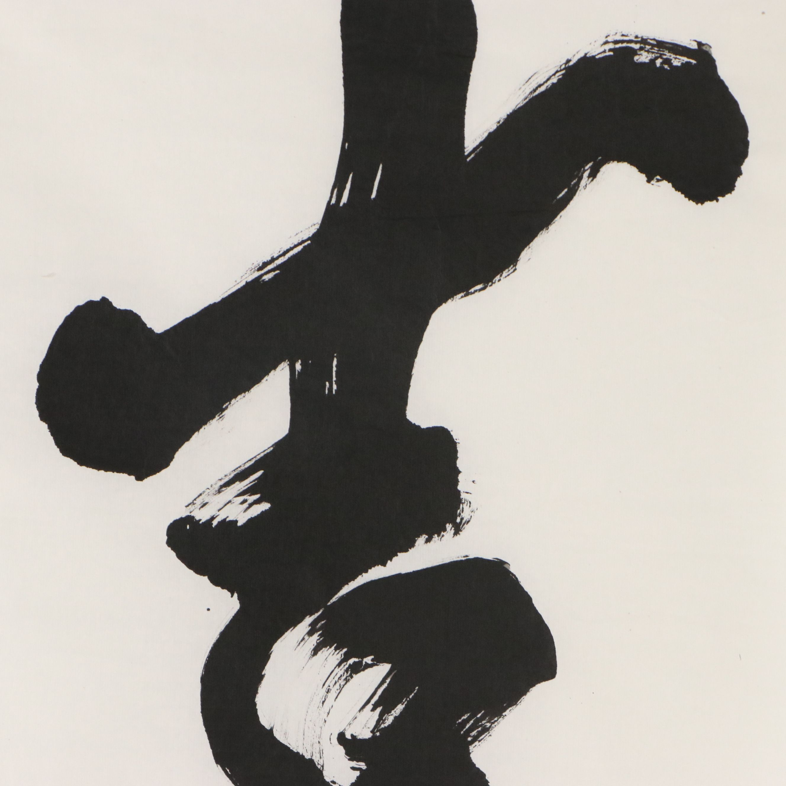 Japanese Kanji Dry Brush Ink Scroll Painting