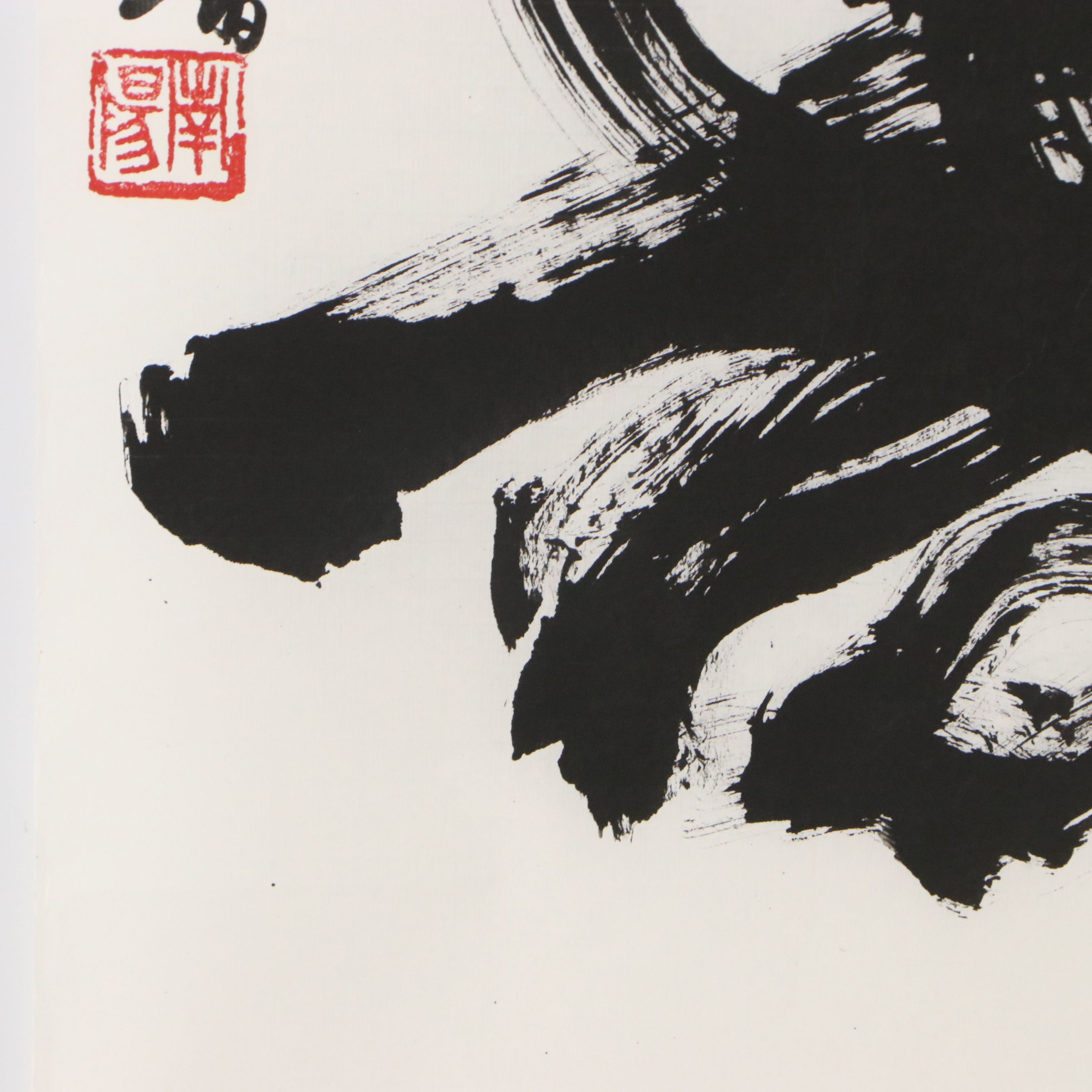 Japanese Kanji Dry Brush Ink Scroll Painting