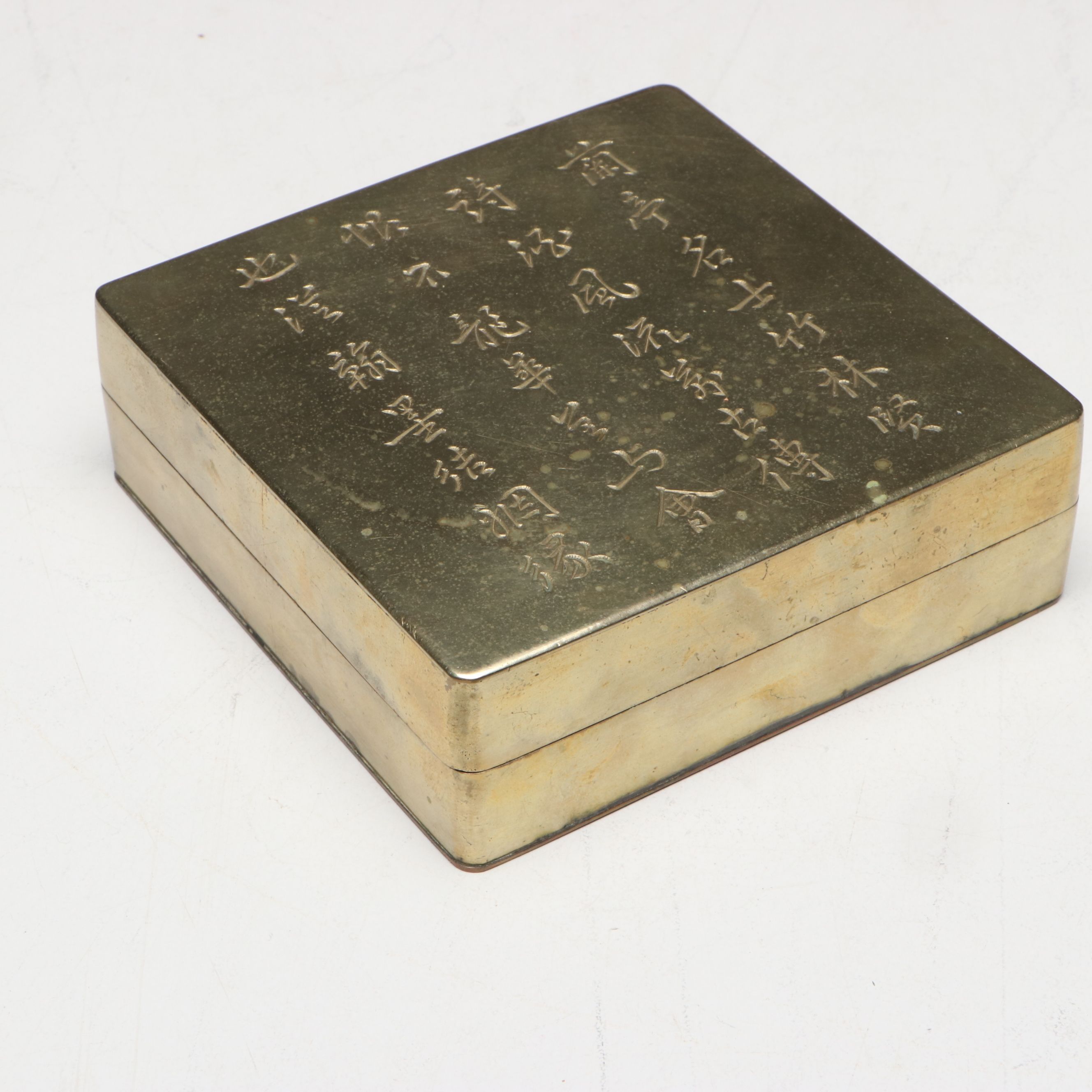 Norman Brumm Trillium Enamel Sculpture with Chinese Brass Box and More Décor