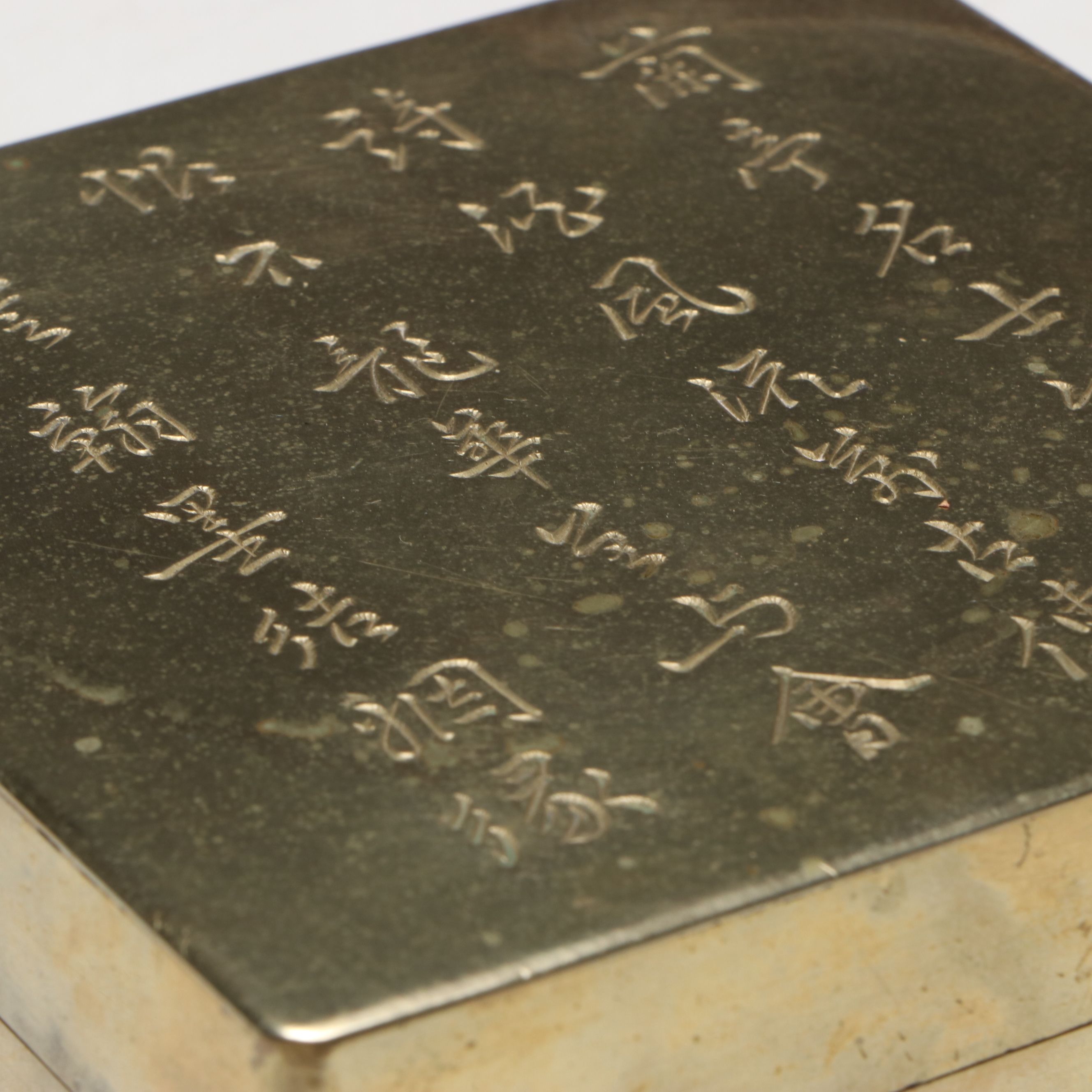 Norman Brumm Trillium Enamel Sculpture with Chinese Brass Box and More Décor