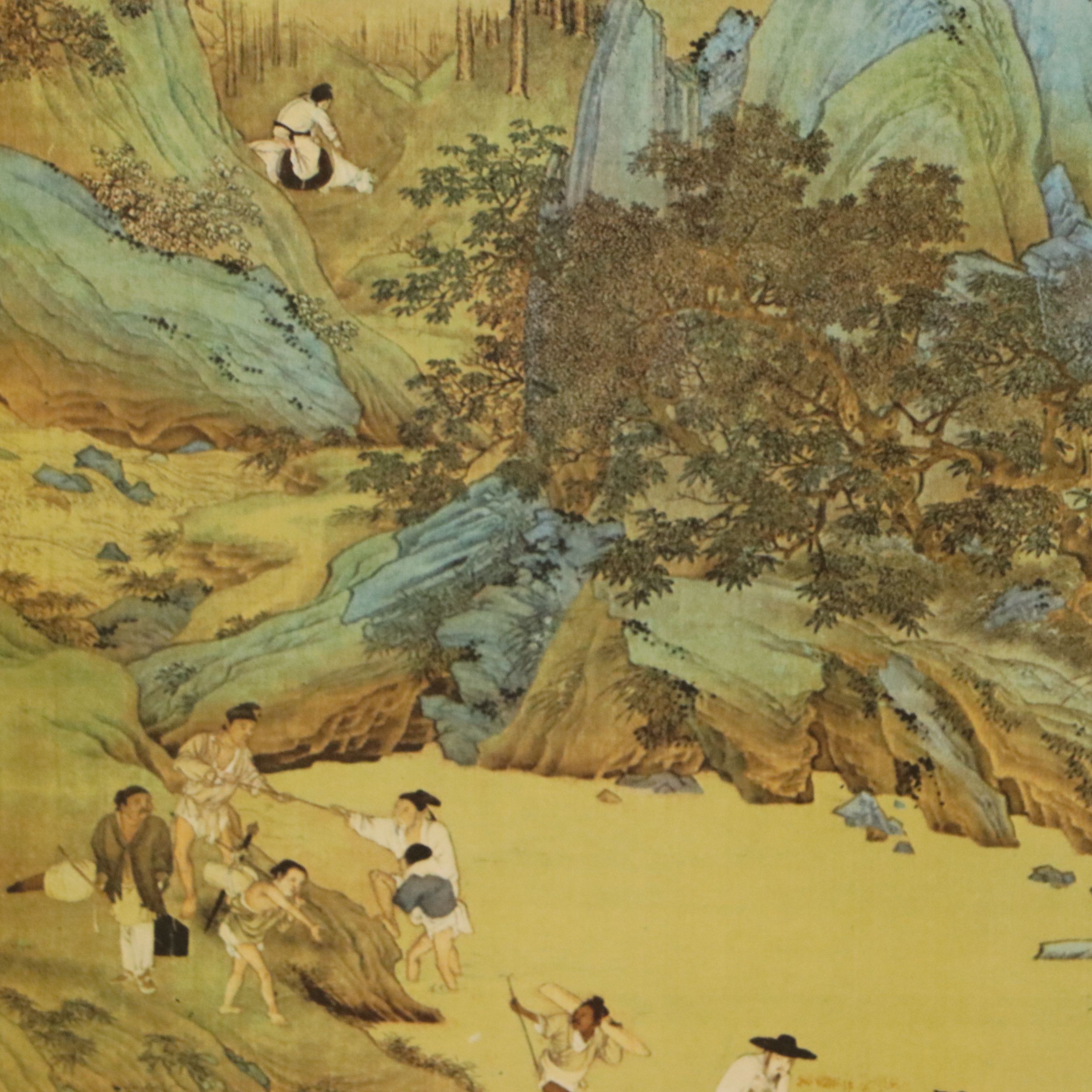 After Qiu Ying Offset Lithograph "The Emperor Guangwu Fording a River"