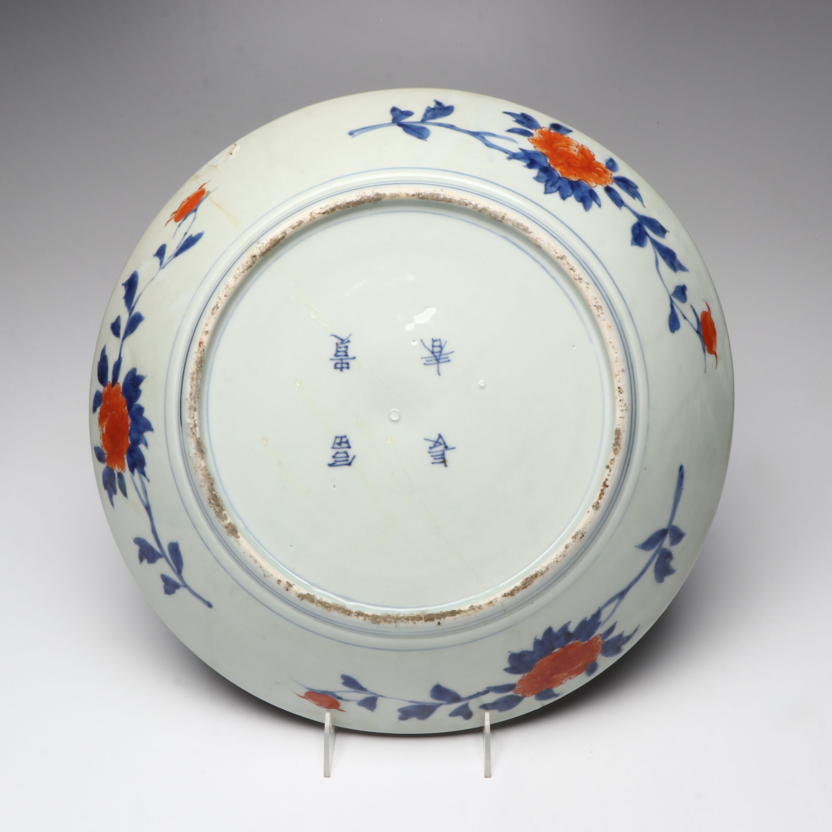 Japanese Imari Porcelain Plate, Late 19th/Early 20th Century