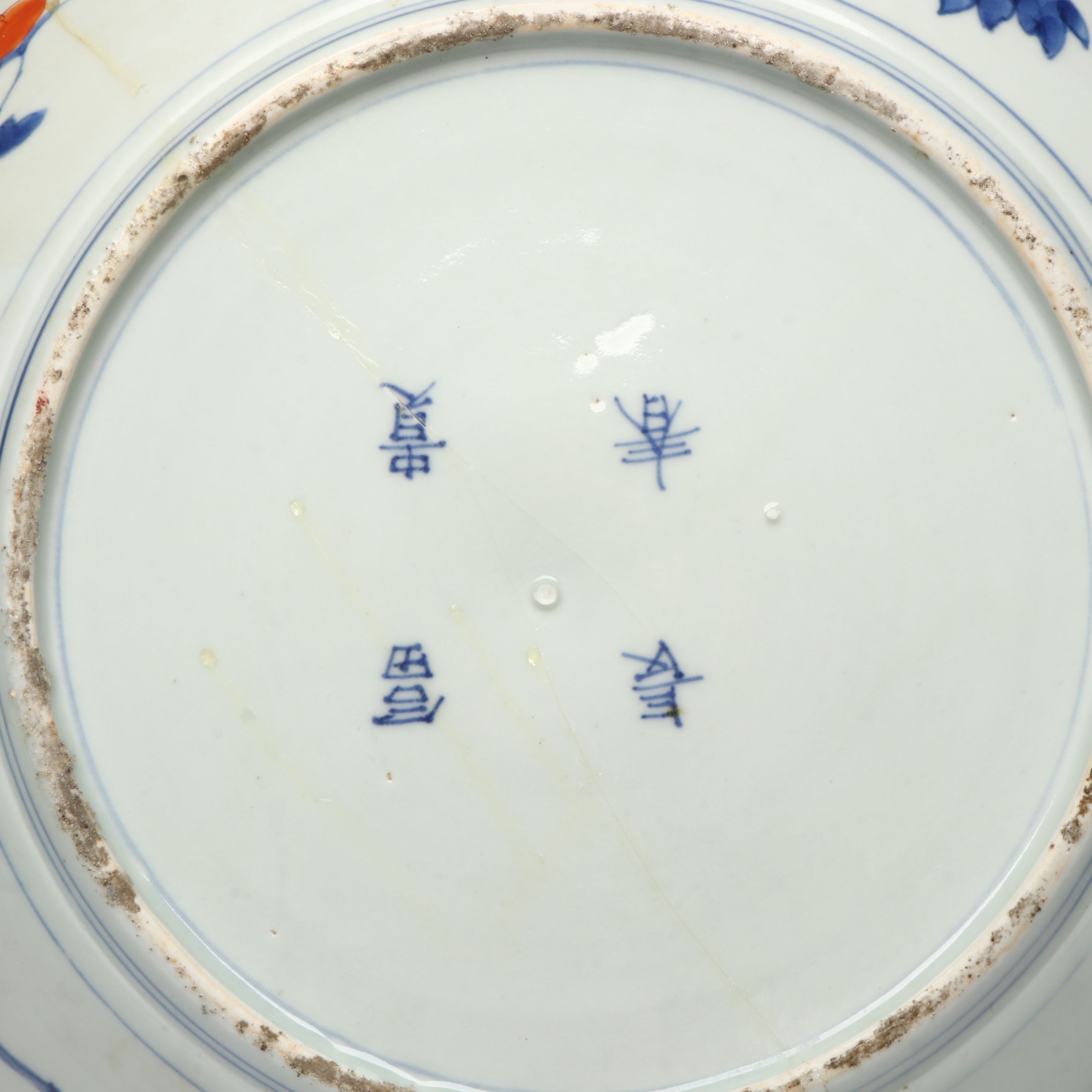 Japanese Imari Porcelain Plate, Late 19th/Early 20th Century