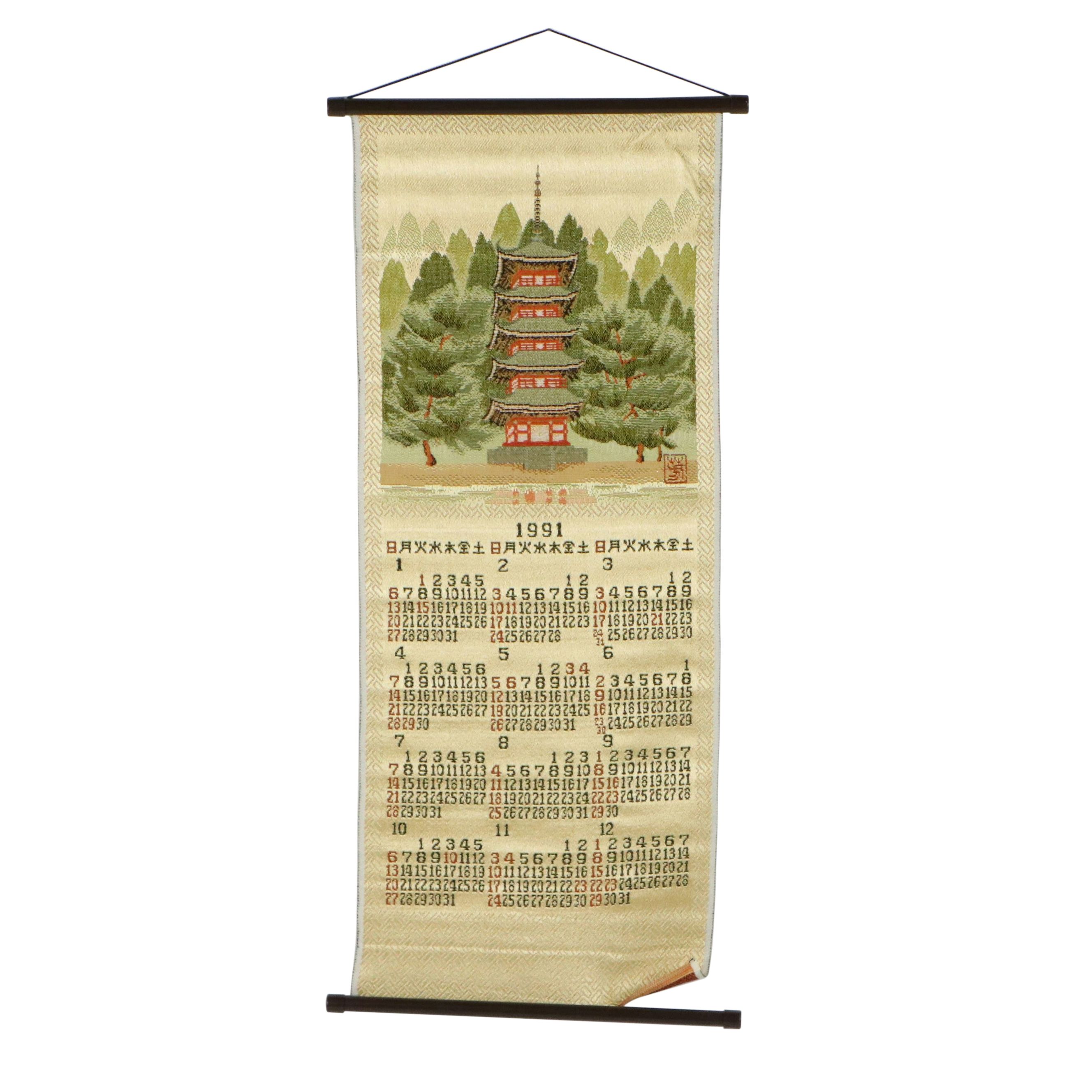 Japanese Jacquard Woven Calendar Hanging Scroll