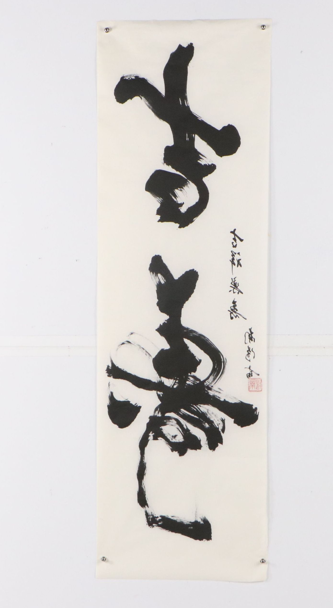 Japanese Kanji Dry Brush Ink Scroll Painting