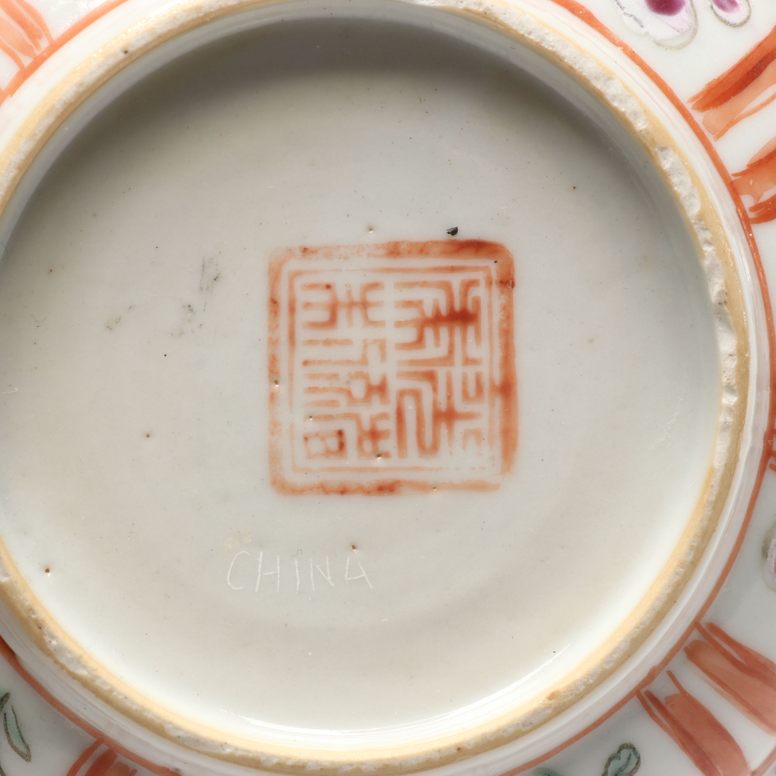 Chinese Porcelain Jar and Bowl