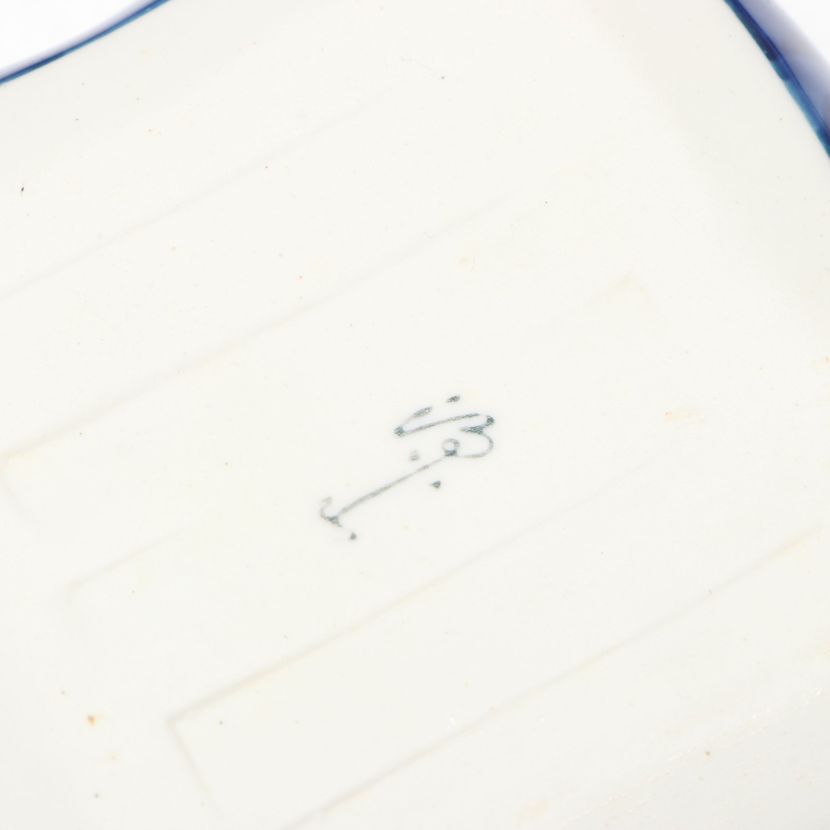 Japanese Arita Ware Porcelain Jar, Bowls, Handled Ashtray and More