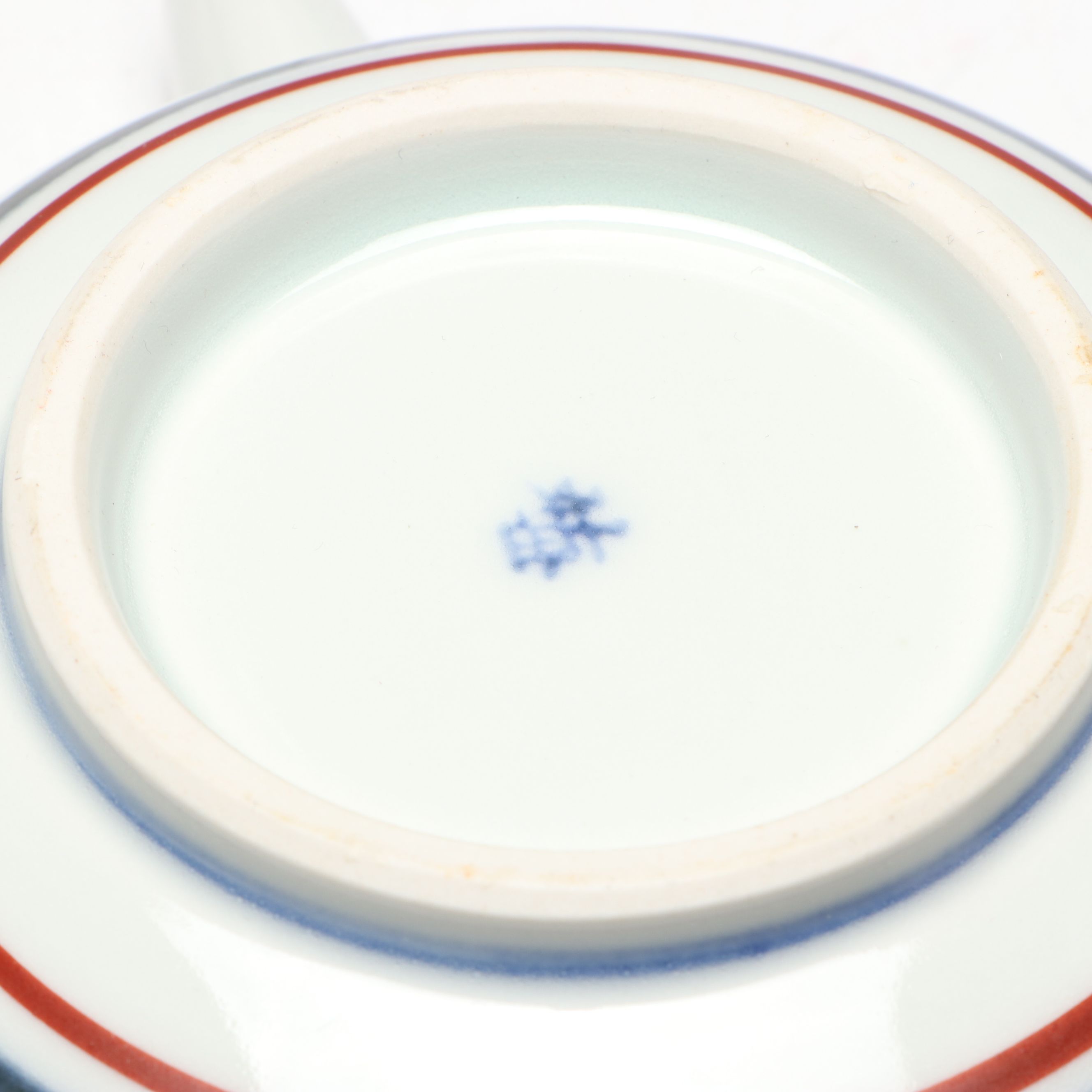 Japanese Arita Ware Porcelain Jar, Bowls, Handled Ashtray and More