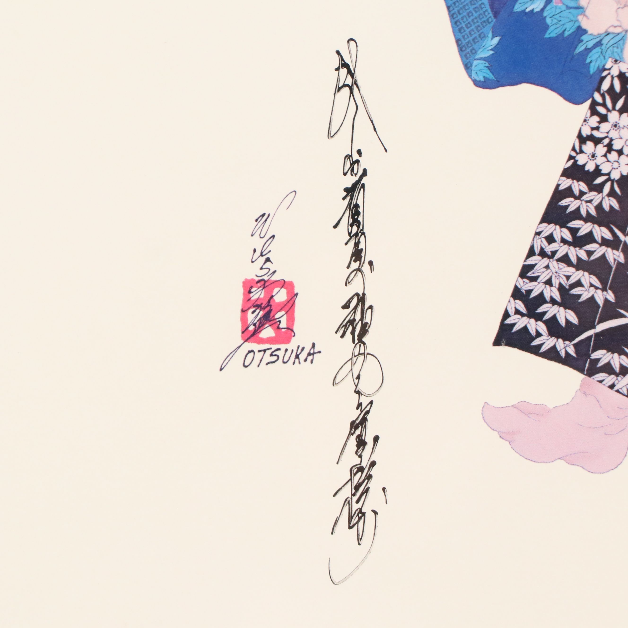 Hisashi Otsuka Offset Lithograph Poster "The Warrior"