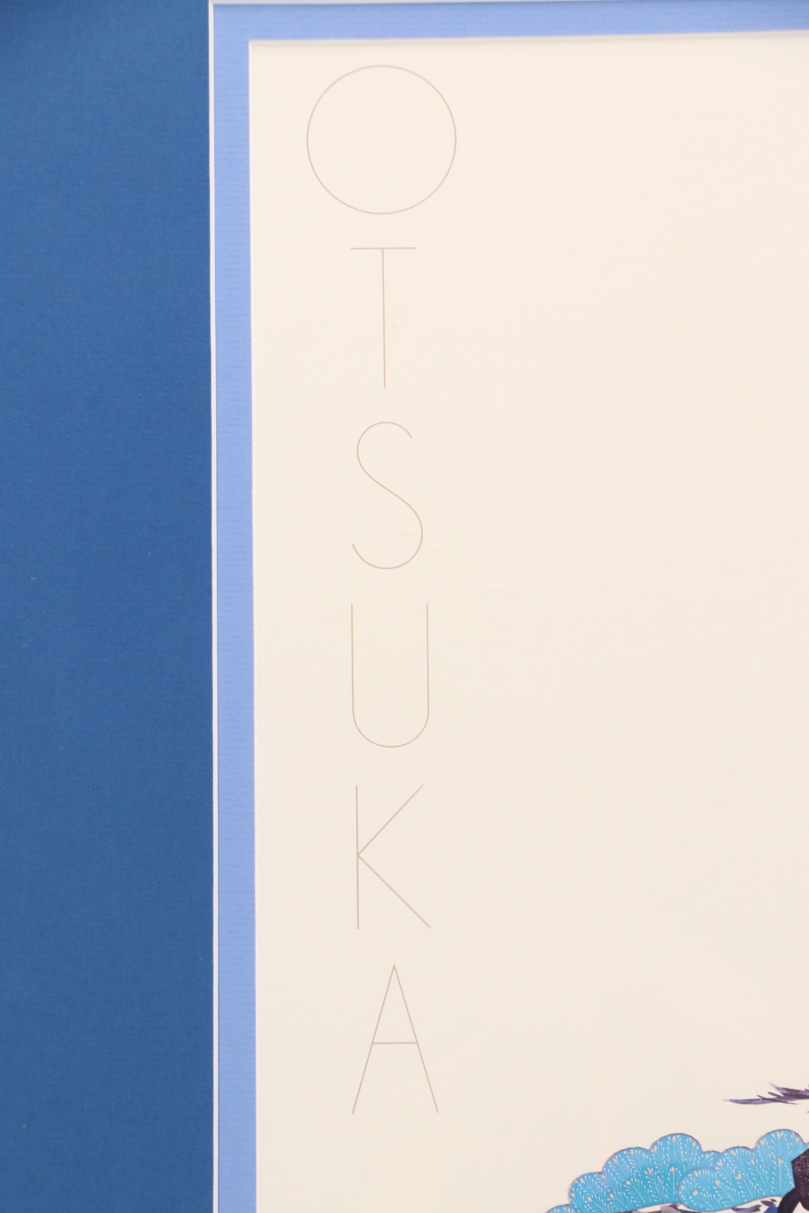 Hisashi Otsuka Offset Lithograph Poster "The Warrior"