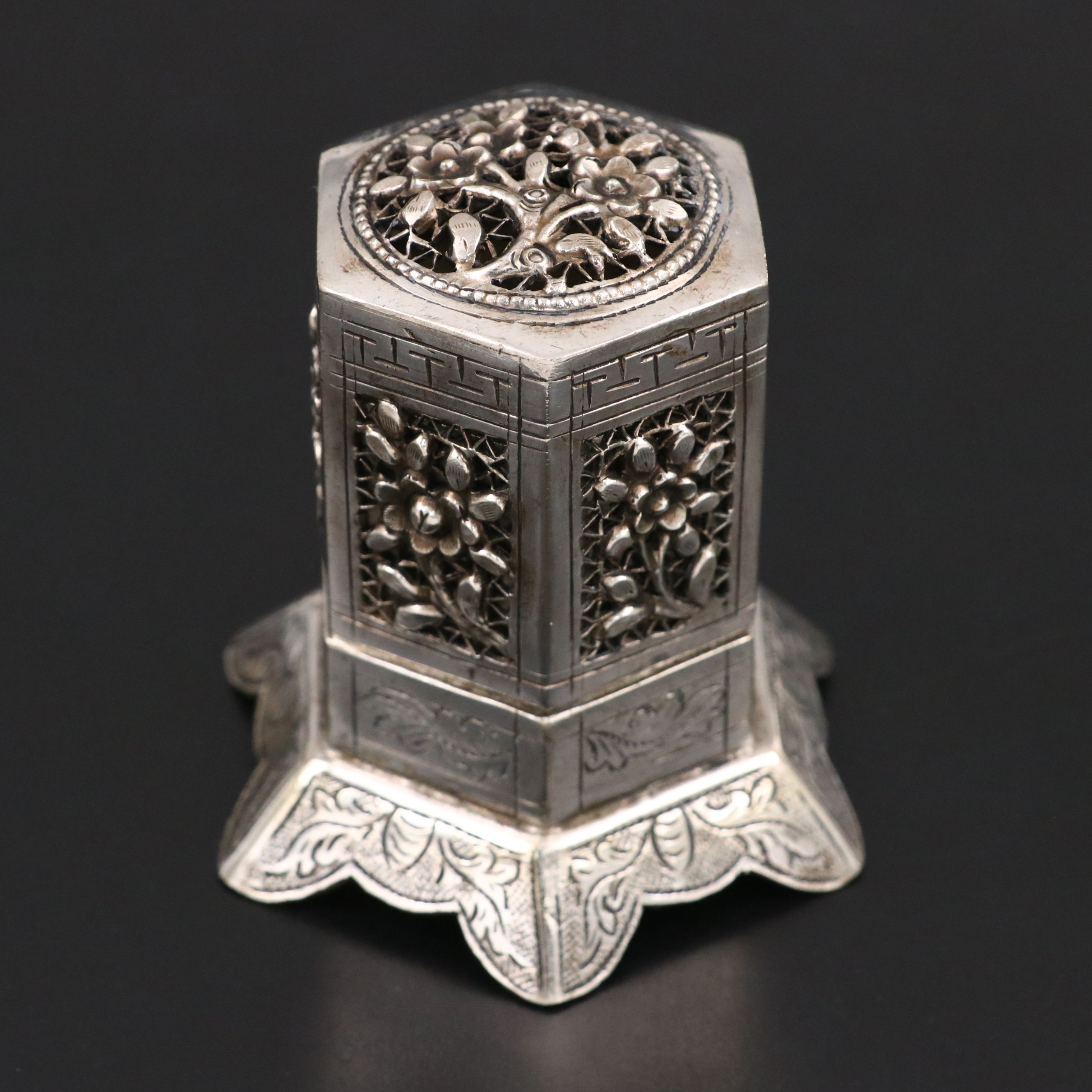 Chinese Style Silver Plate Openwork Lidded Vessel, 20th Century
