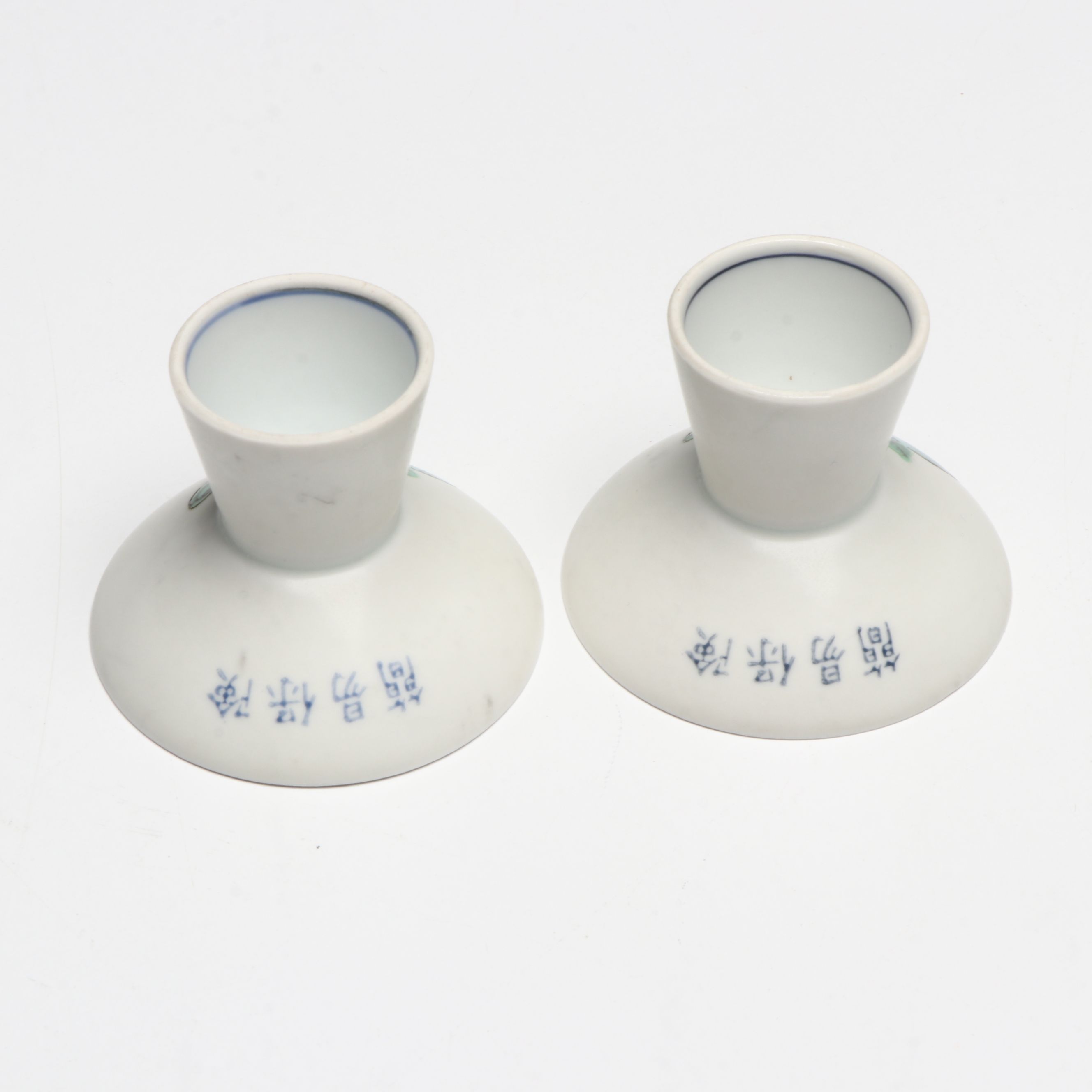 Japanese Porcelain Fishbowl Planter, Censer, Sake Cups and More Tableware