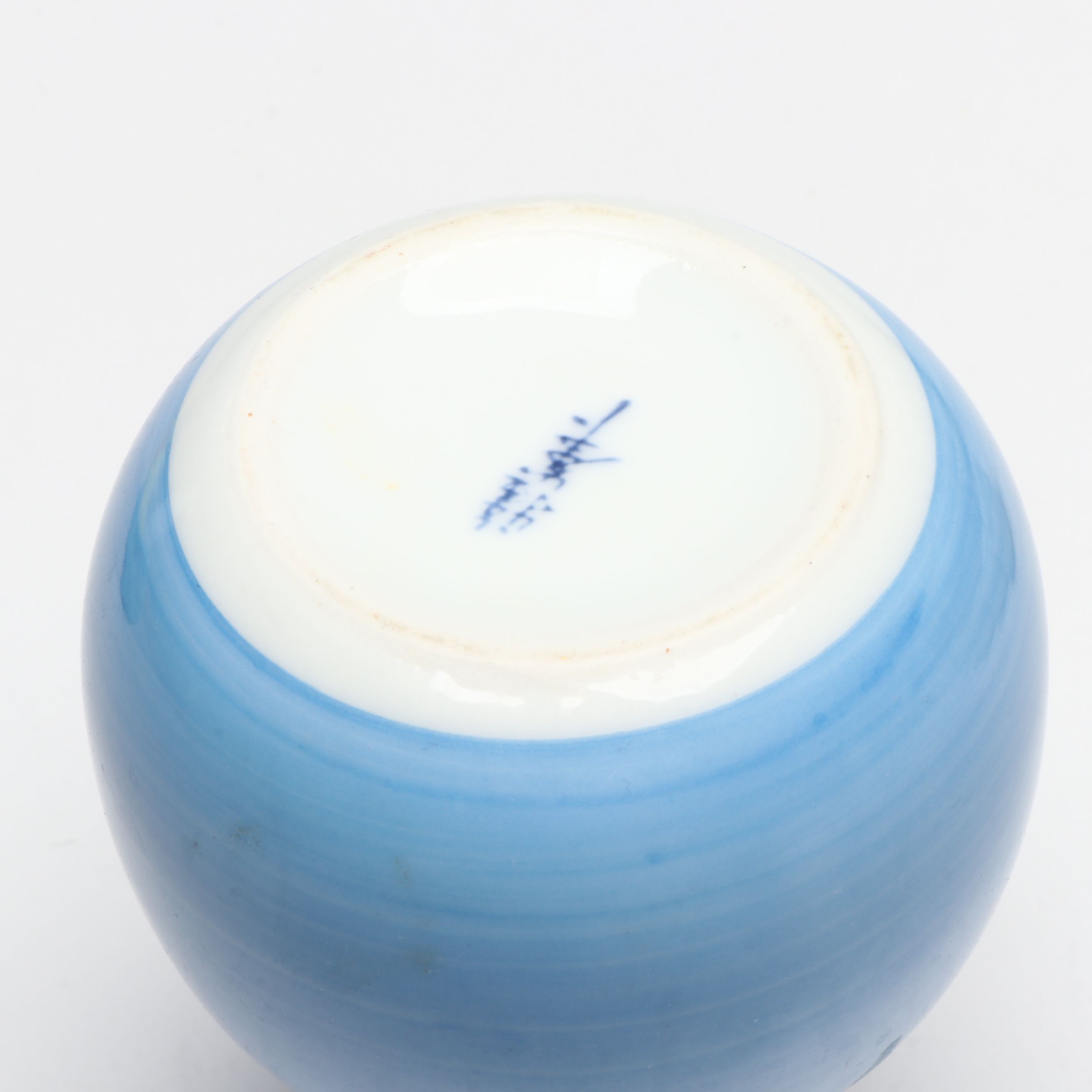 Japanese Porcelain Fishbowl Planter, Censer, Sake Cups and More Tableware