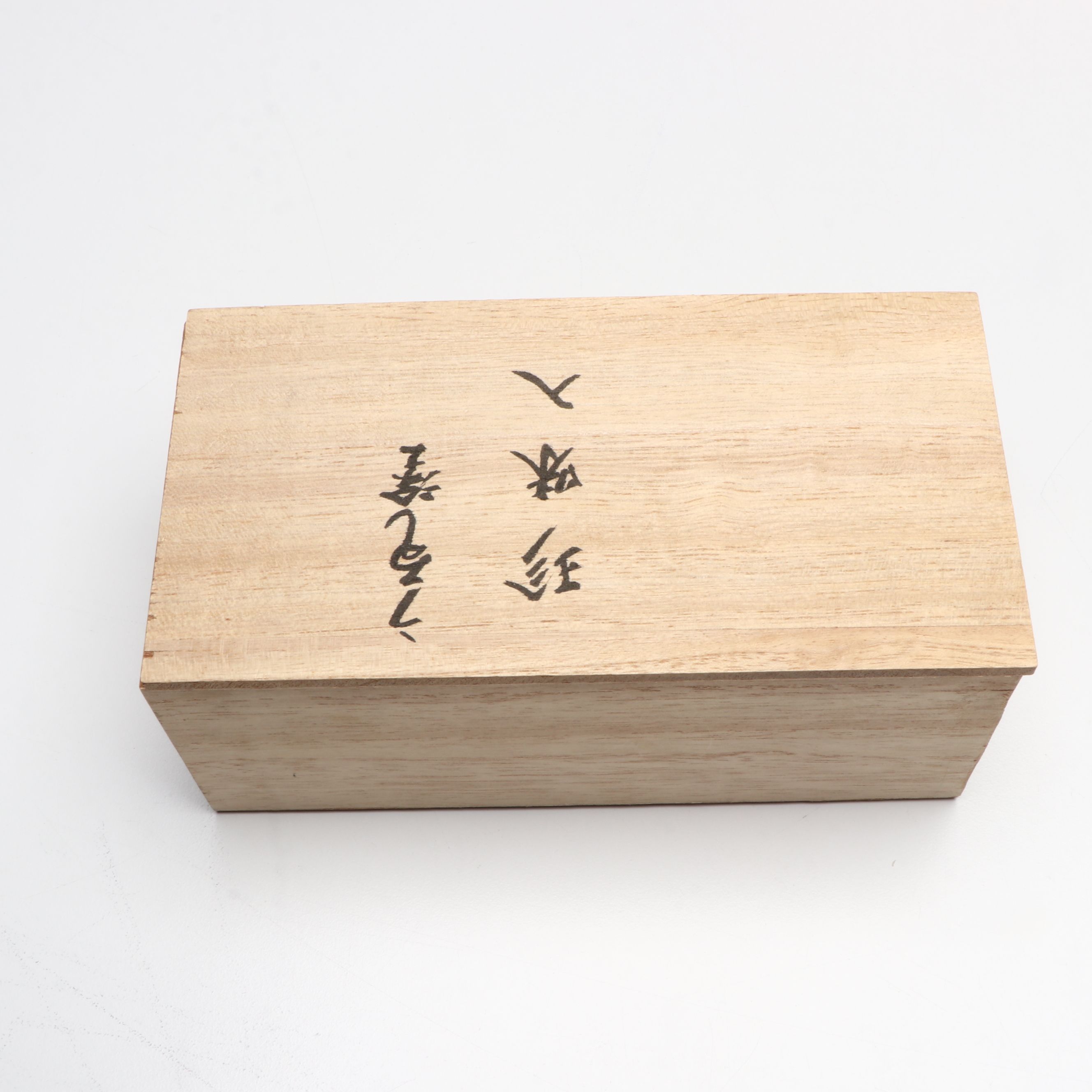 Japanese Wood Storage Boxes
