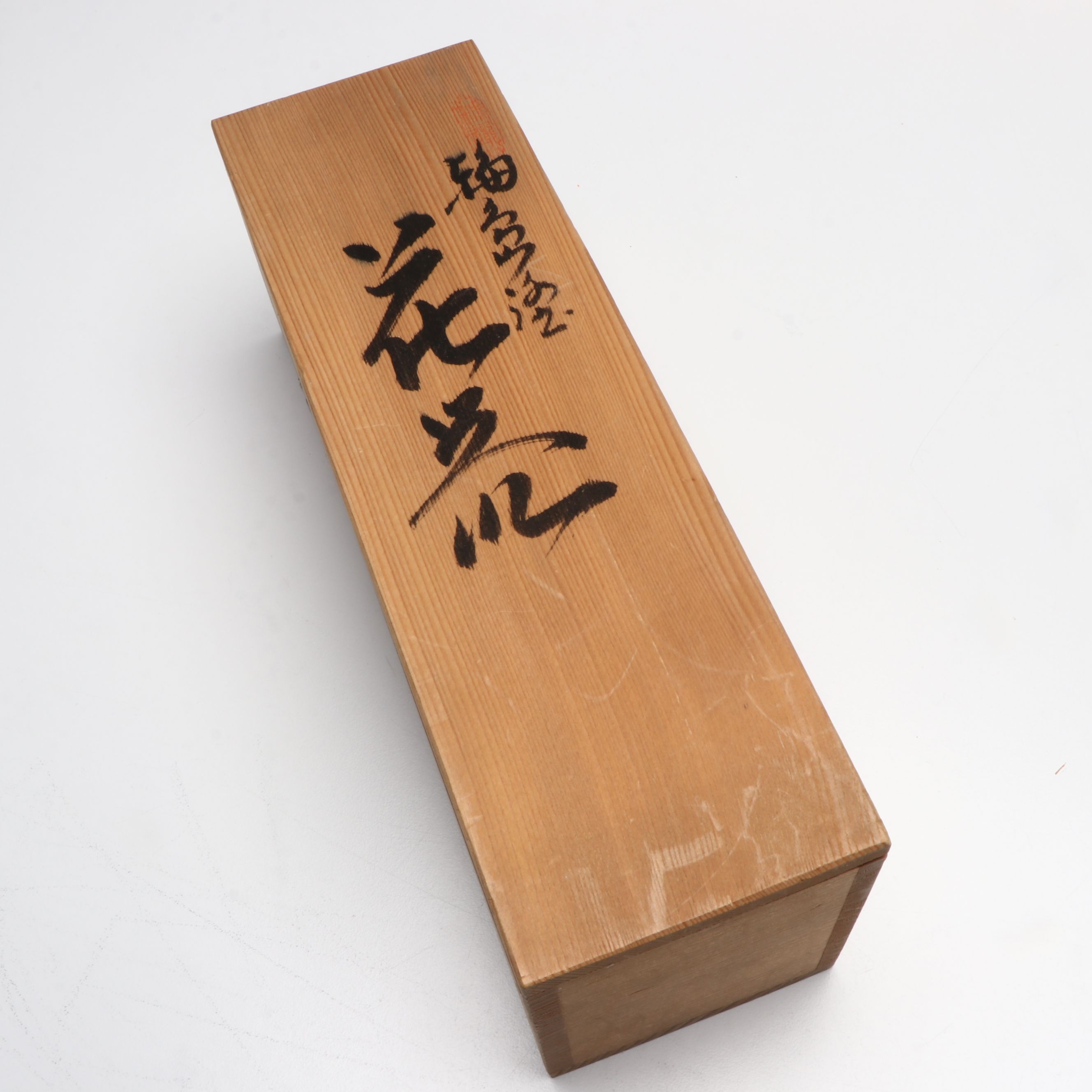 Japanese Wood Storage Boxes
