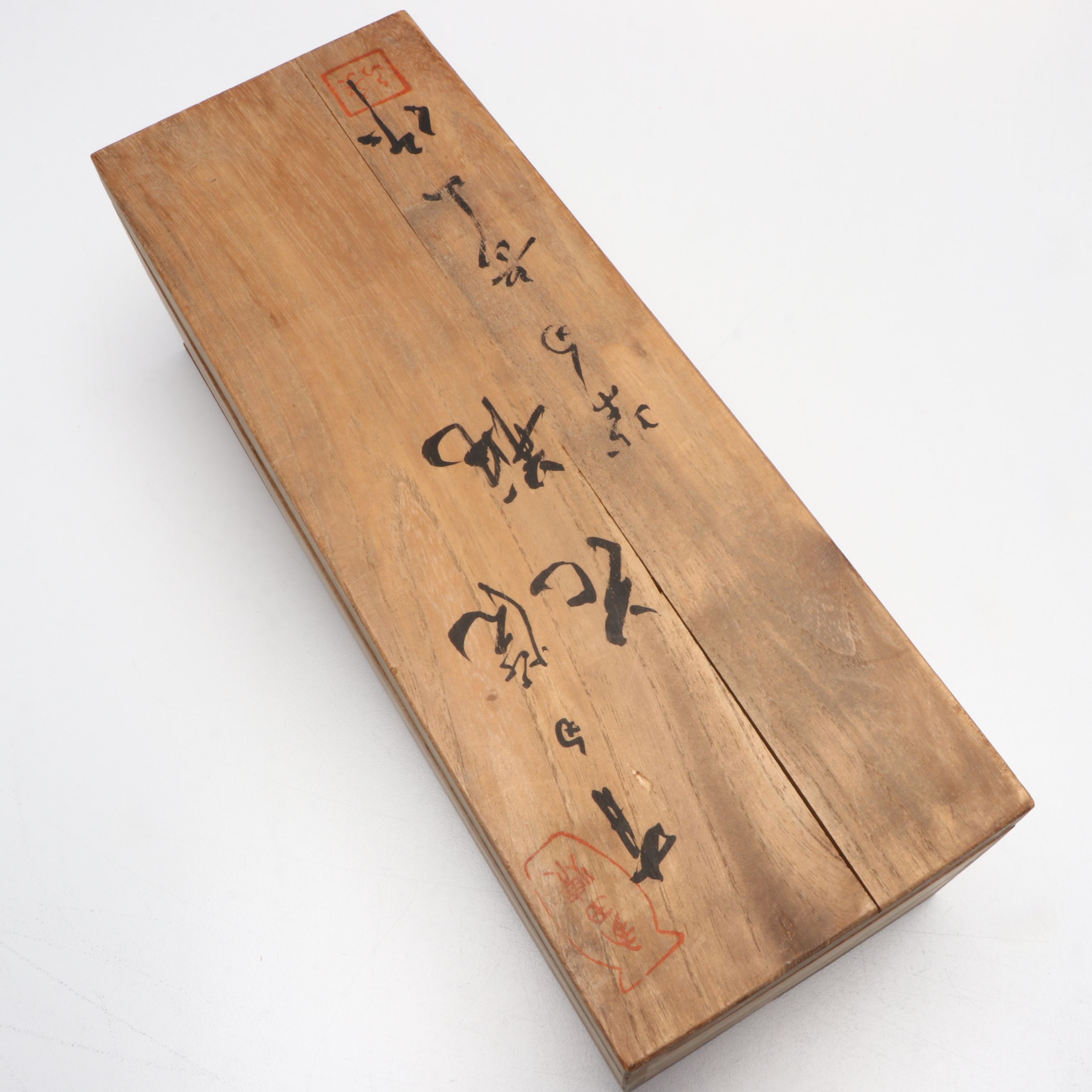 Japanese Wood Storage Boxes