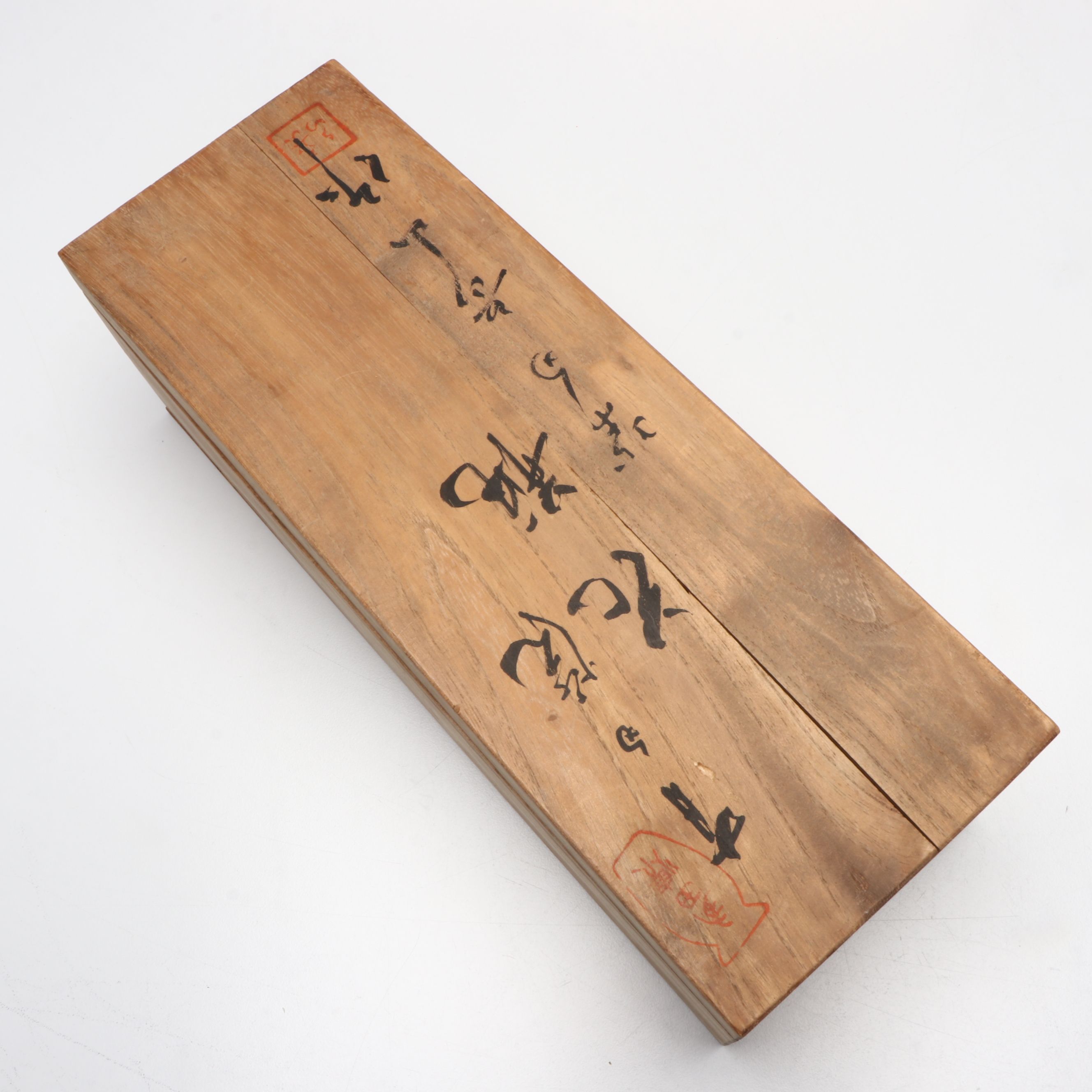 Japanese Wood Storage Boxes