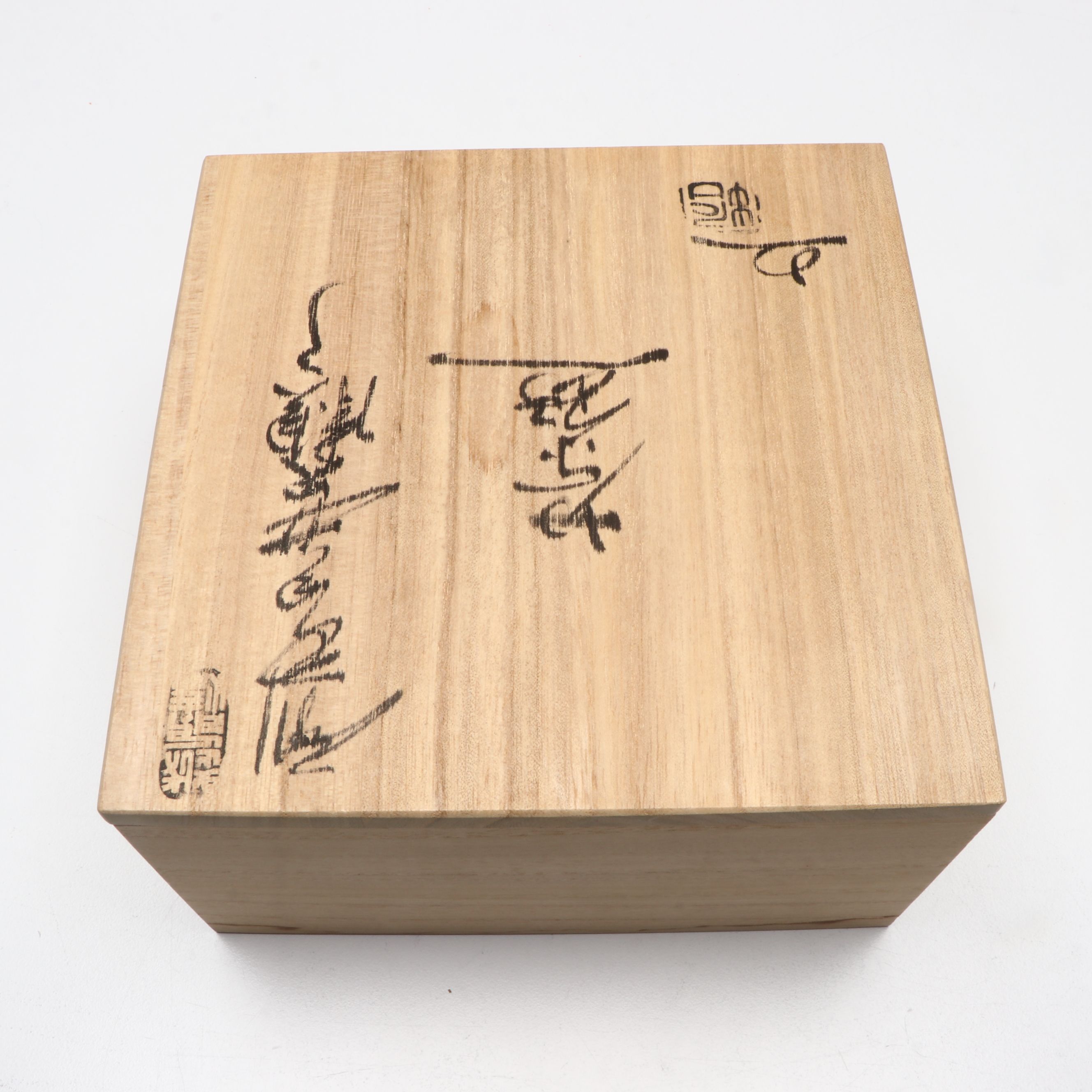 Japanese Wood Storage Boxes