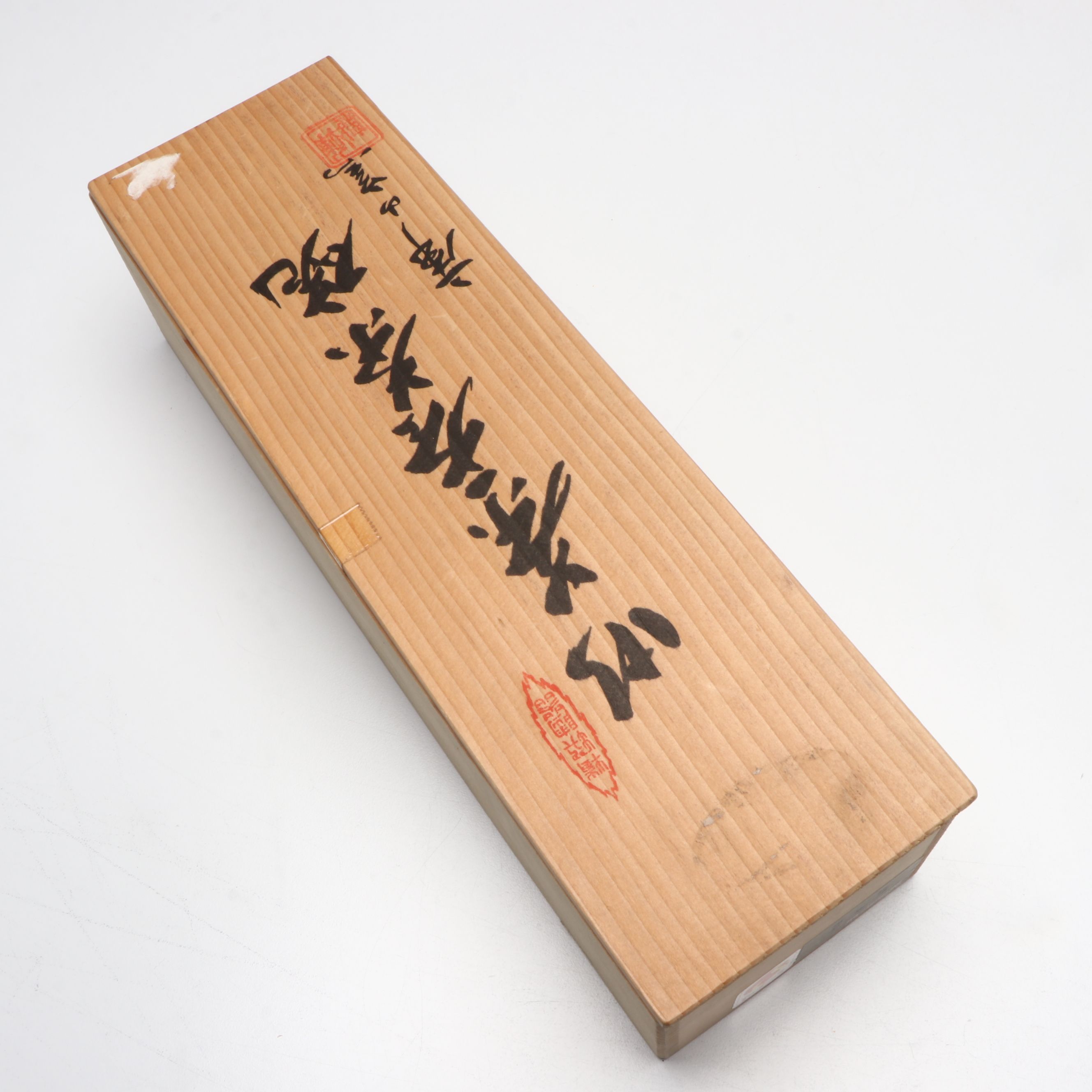 Japanese Wood Storage Boxes