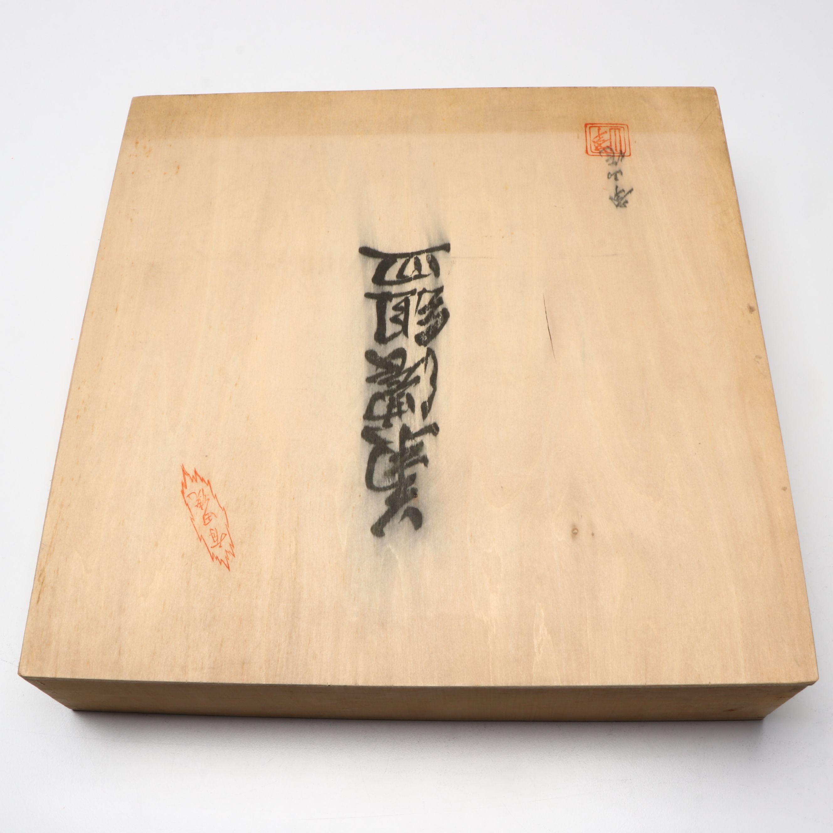 Japanese Wood Storage Boxes