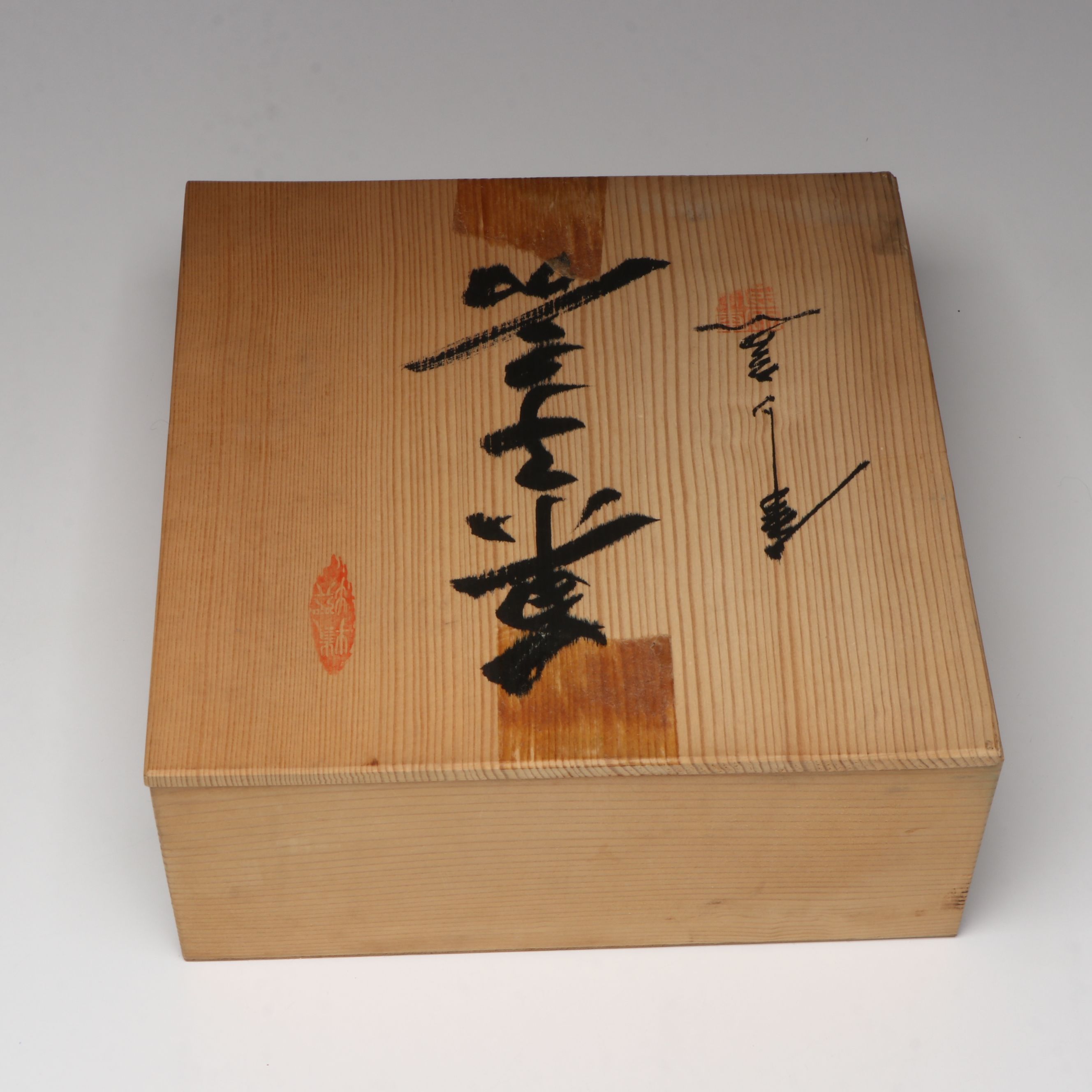 Japanese Wood Storage Boxes