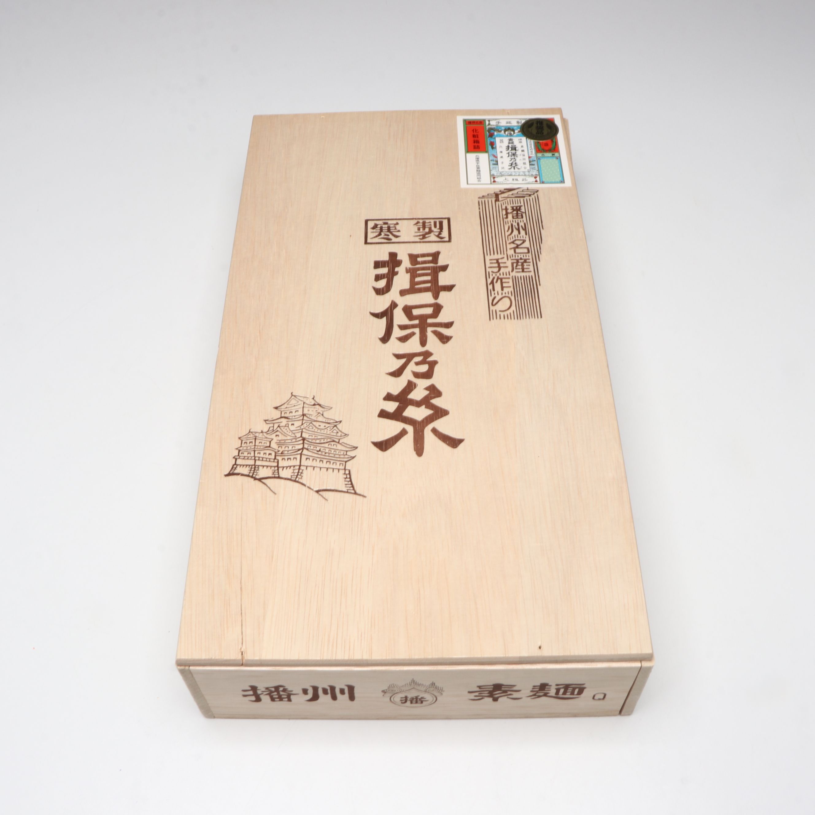 Japanese Wood Storage Boxes