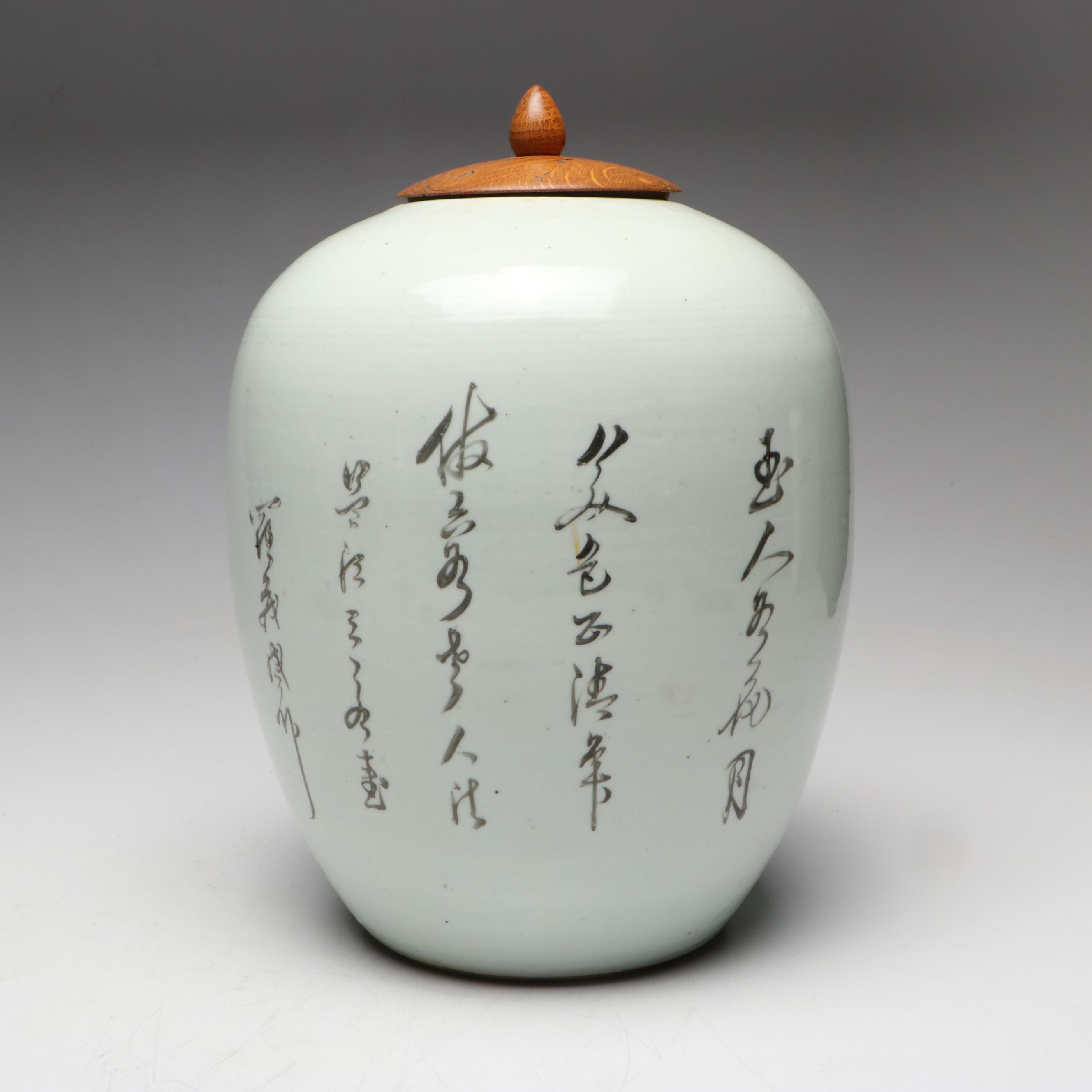 Chinese Republic Period Hand-Painted Porcelain Ginger Jar, Mid-20th C.