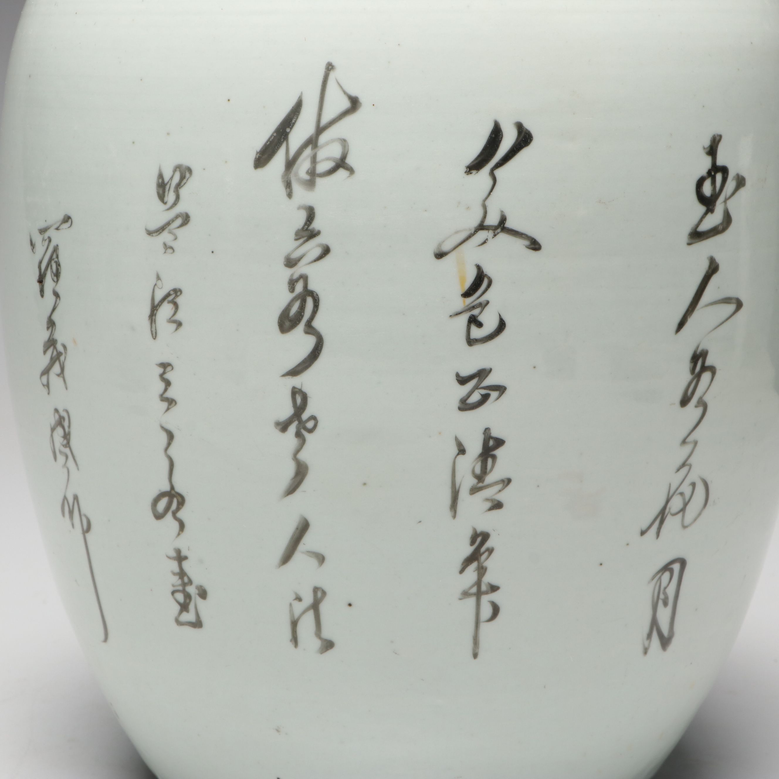 Chinese Republic Period Hand-Painted Porcelain Ginger Jar, Mid-20th C.