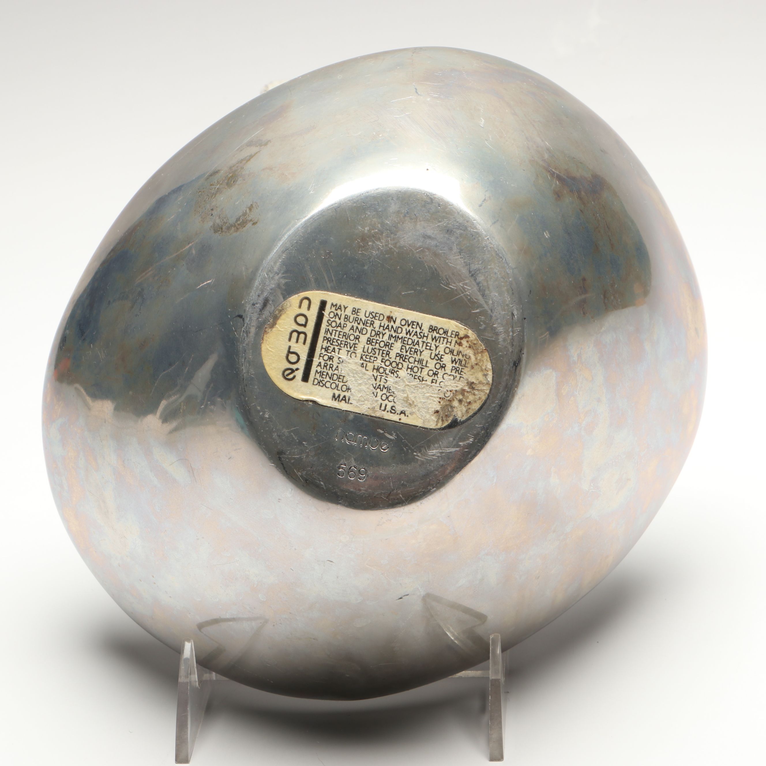 Nambé "Butterfly" Metal Bowl