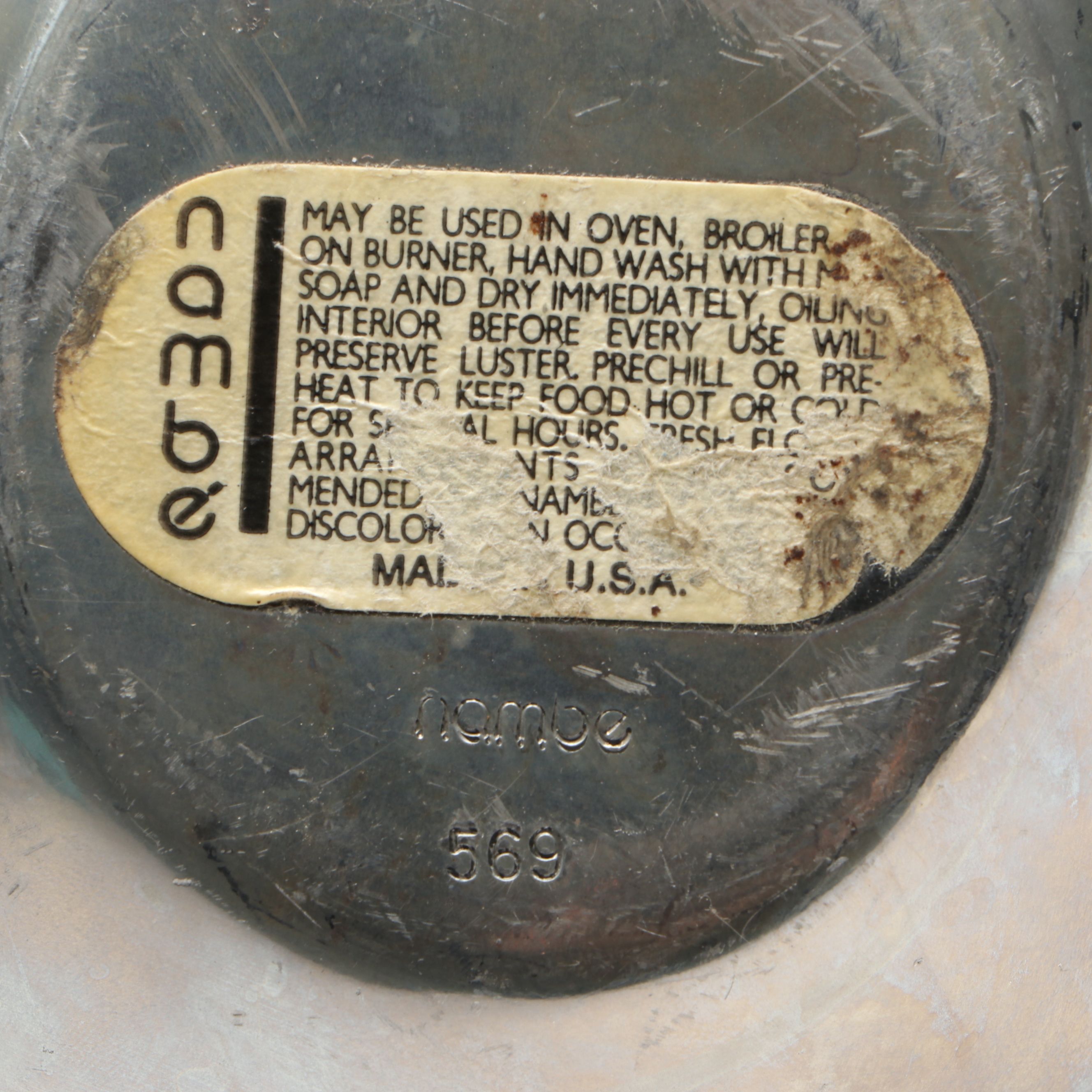 Nambé "Butterfly" Metal Bowl