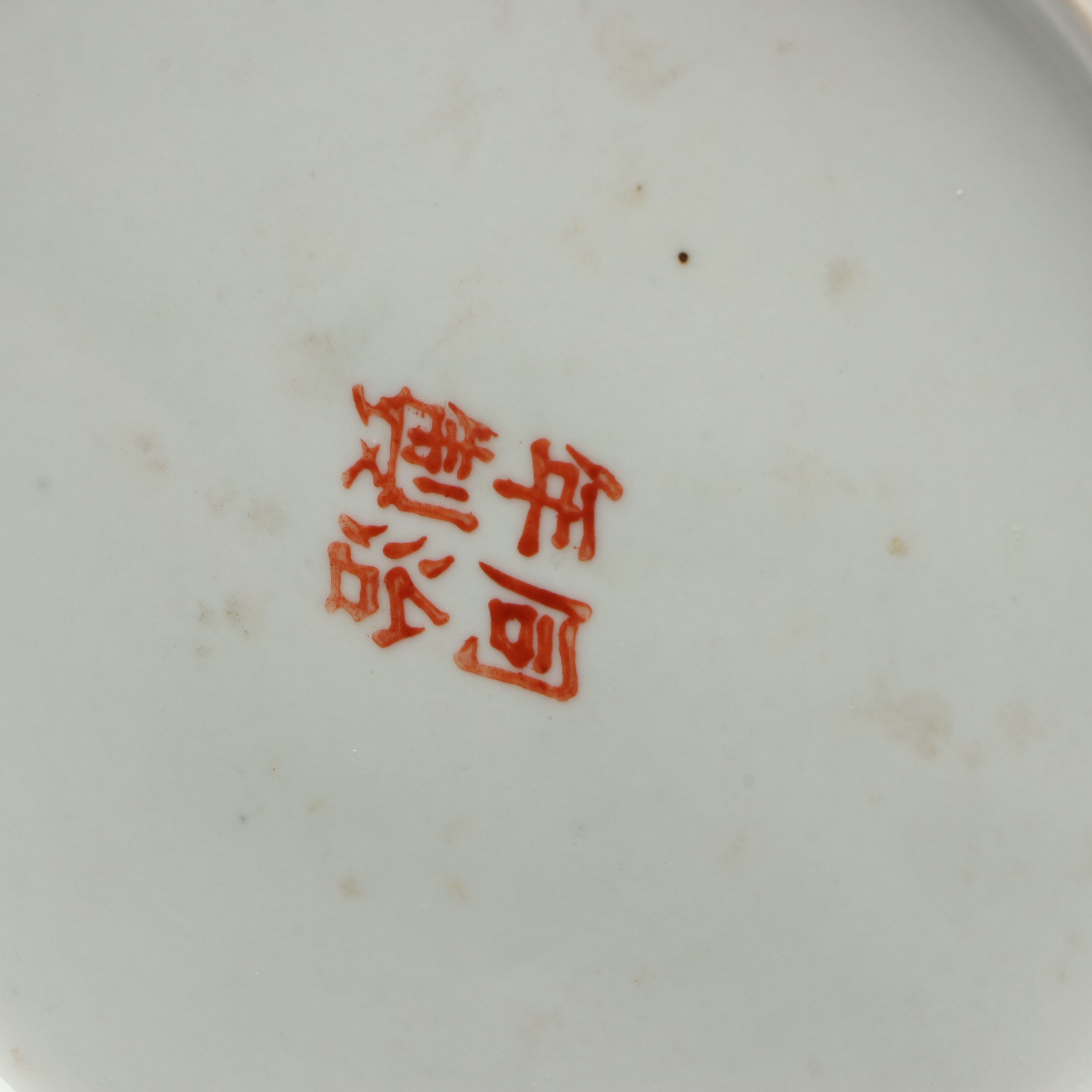 Chinese Famille Rose Enameled Porcelain Vase Depicting Birds, 20th Century