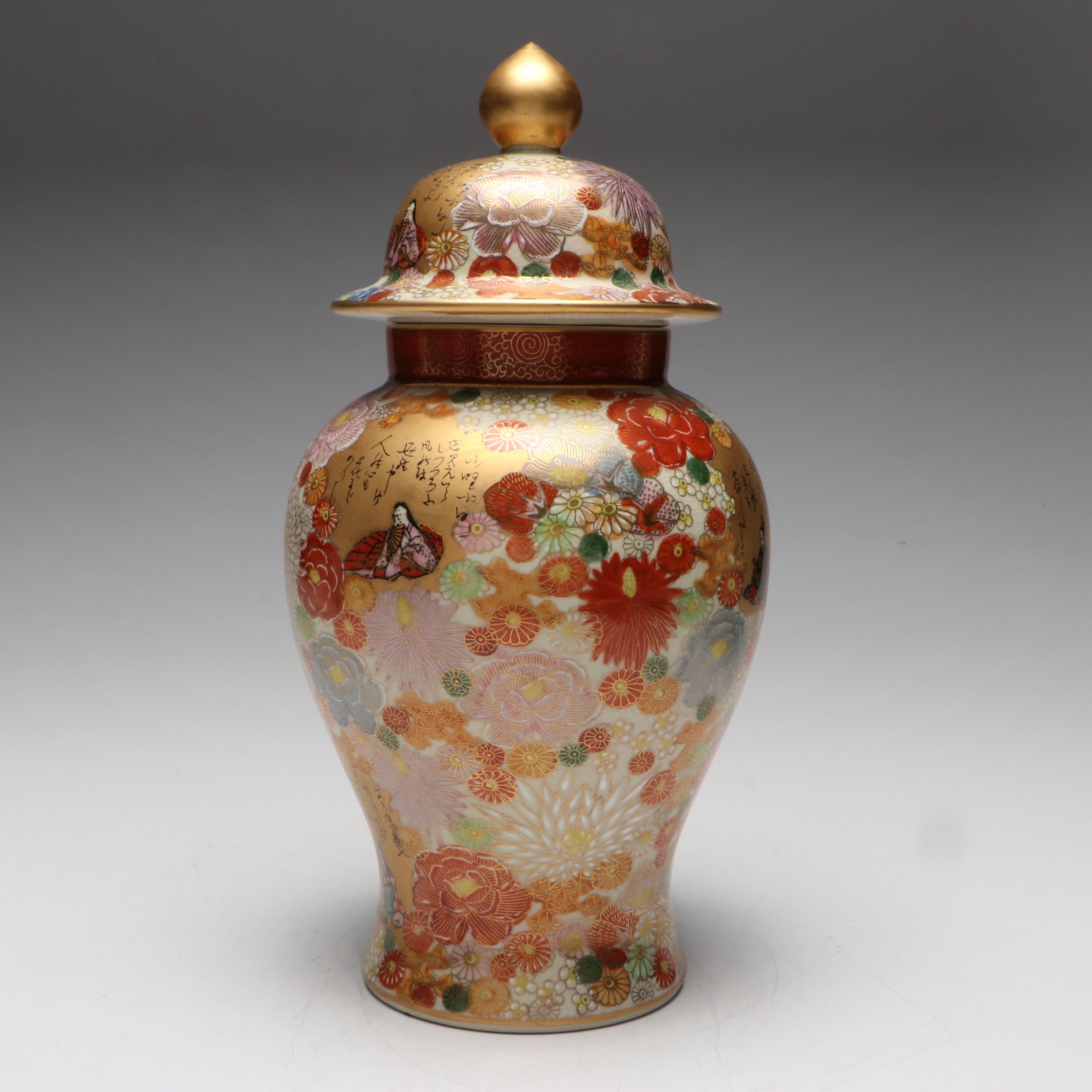 Japanese Satsuma Style Crackle Glaze Porcelain Ginger Jar