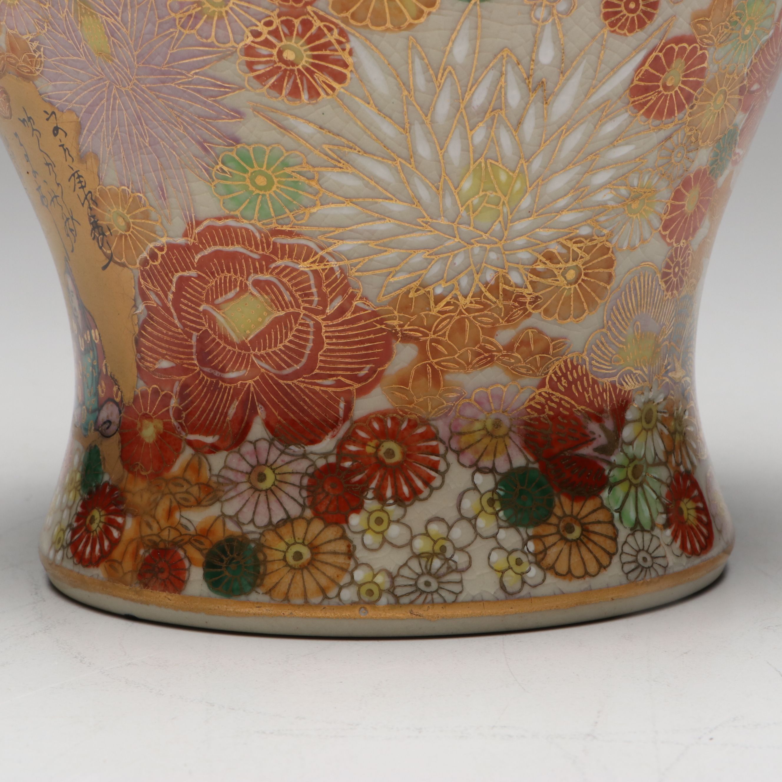 Japanese Satsuma Style Crackle Glaze Porcelain Ginger Jar