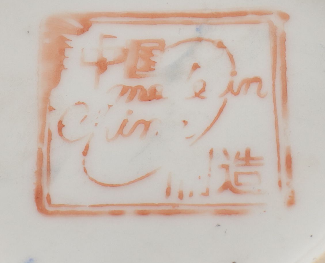 Chinese Enameled Vegetal Porcelain Vase with Footed Bowls, 20th Century