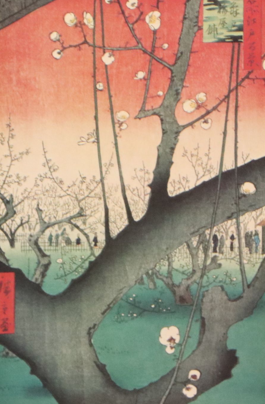 Offset Lithograph After Utagawa Hiroshige "Plum Park in Kameido"