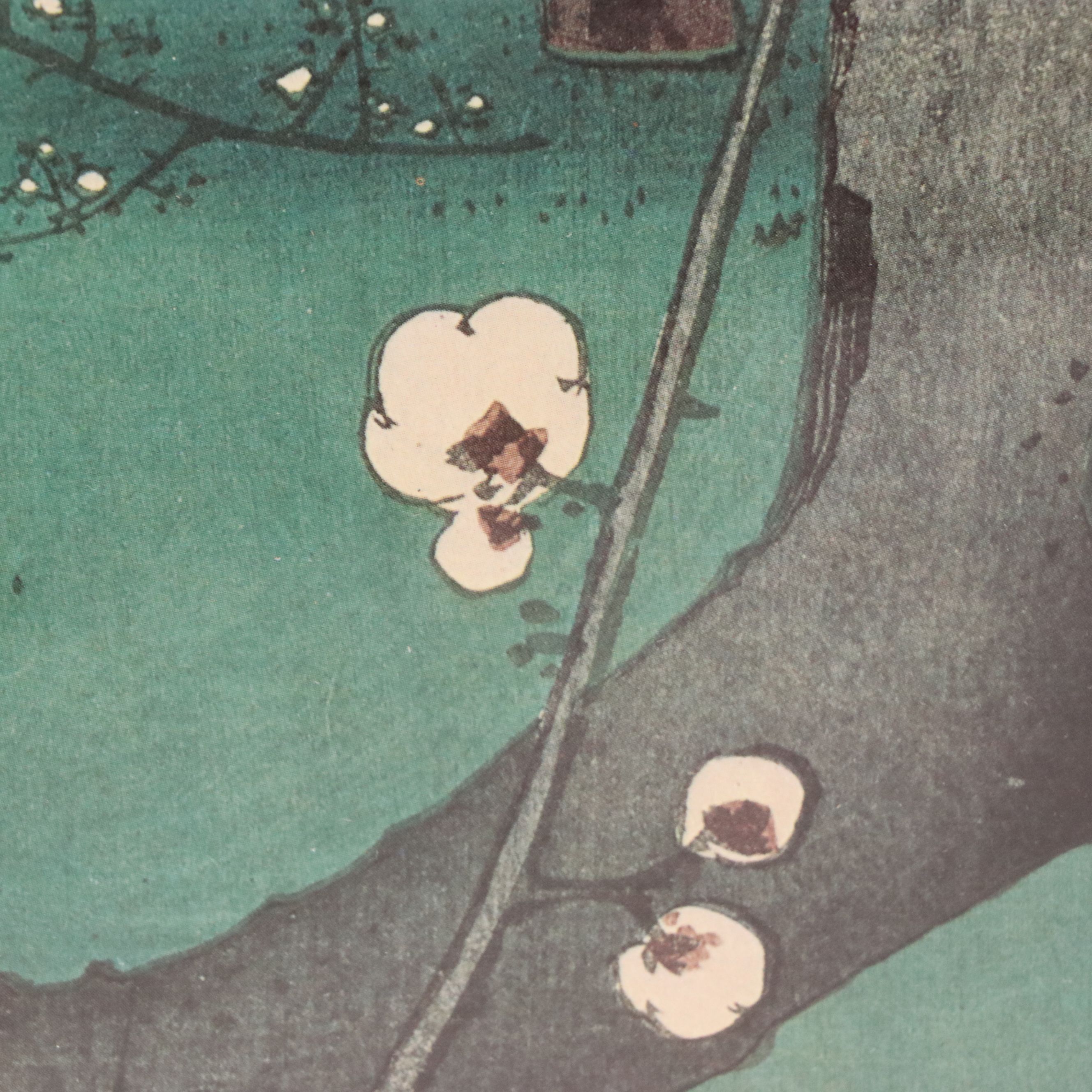 Offset Lithograph After Utagawa Hiroshige "Plum Park in Kameido"