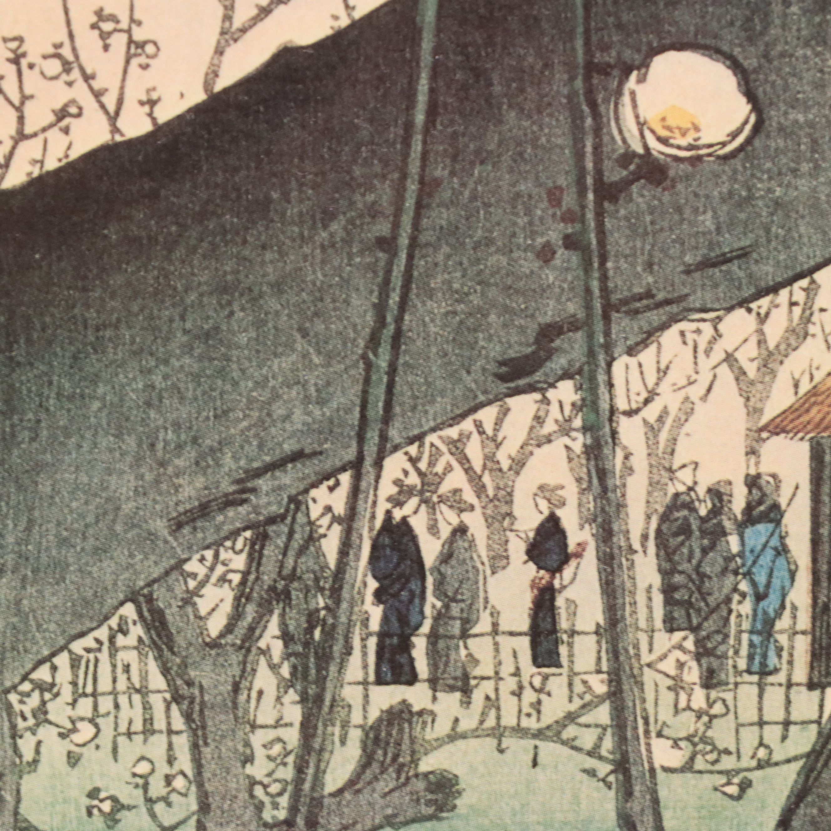 Offset Lithograph After Utagawa Hiroshige "Plum Park in Kameido"