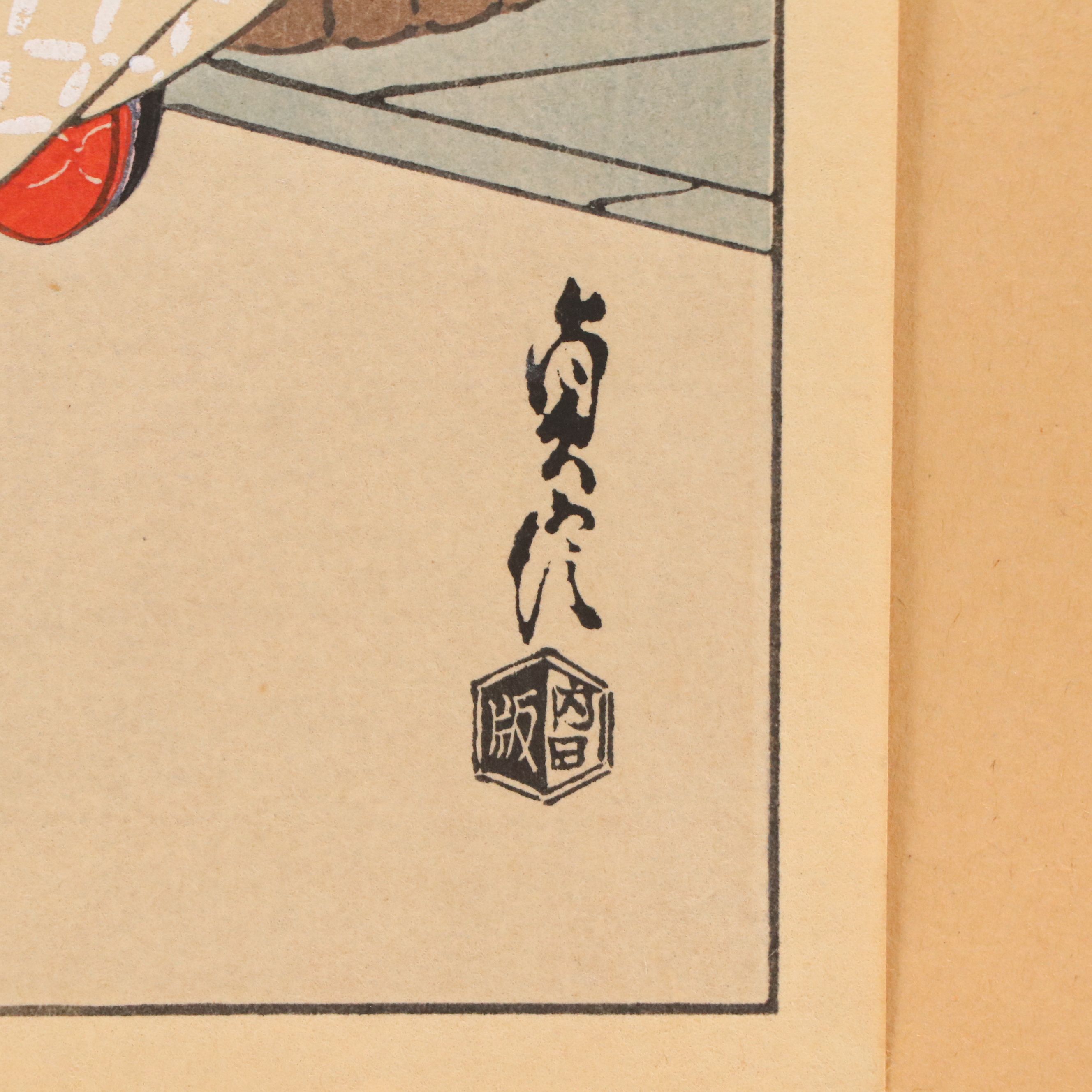 Woodblock After Hasegawa Sadanobu III "Maiko Girl Playing Hanetsuki"