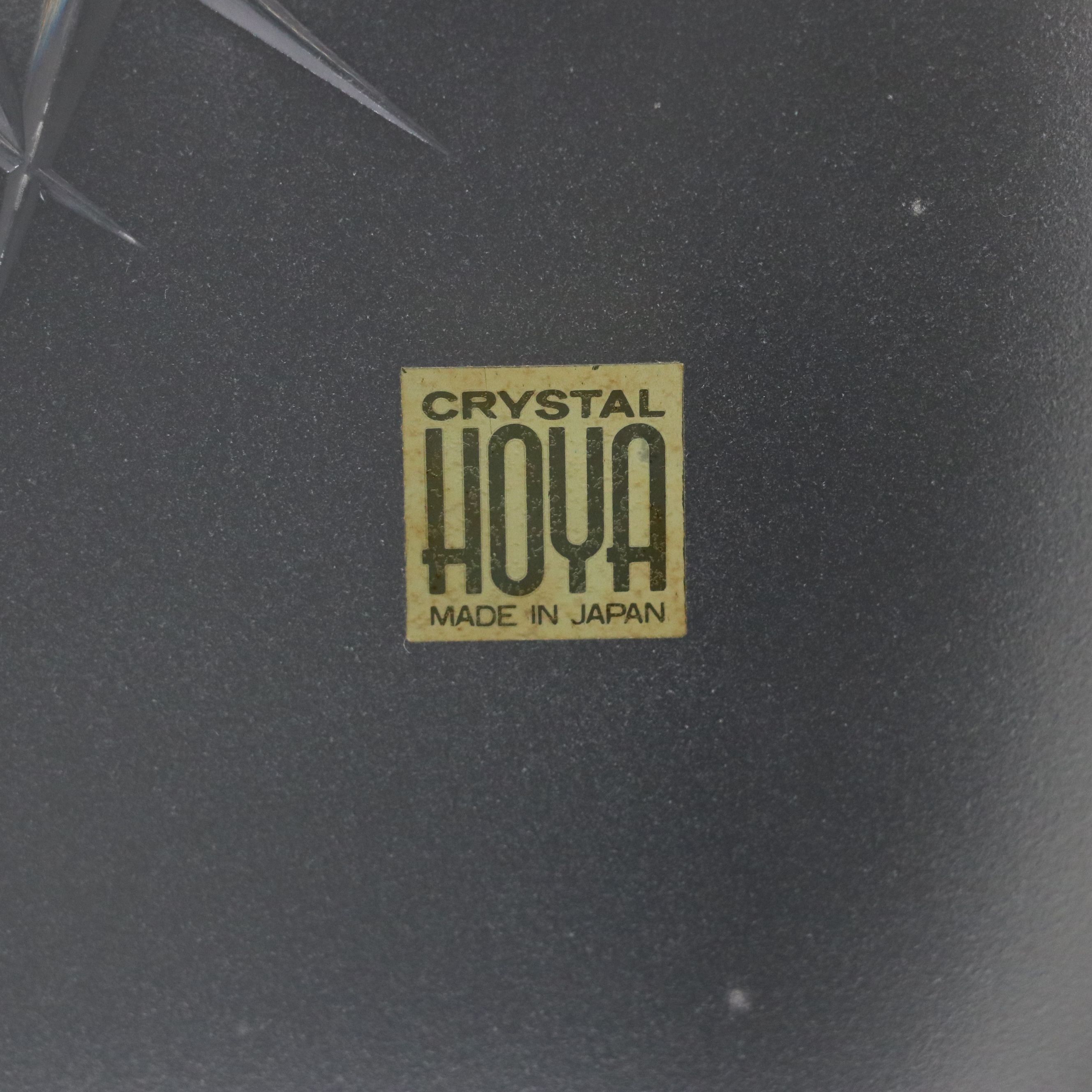 Hoya Japanese Crystal Vase, Mid to Late 20th Century