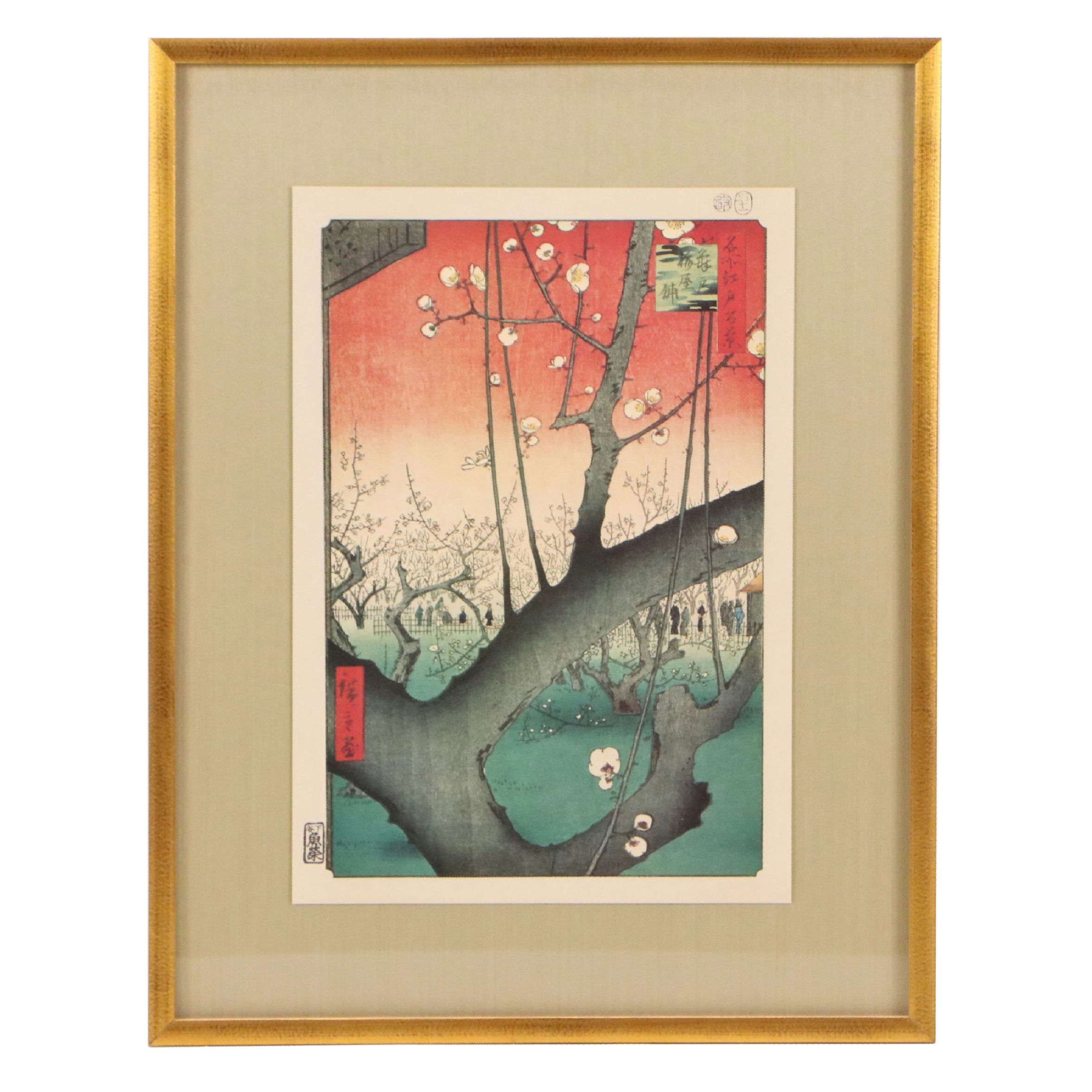 Offset Lithograph After Utagawa Hiroshige "Plum Park in Kameido"