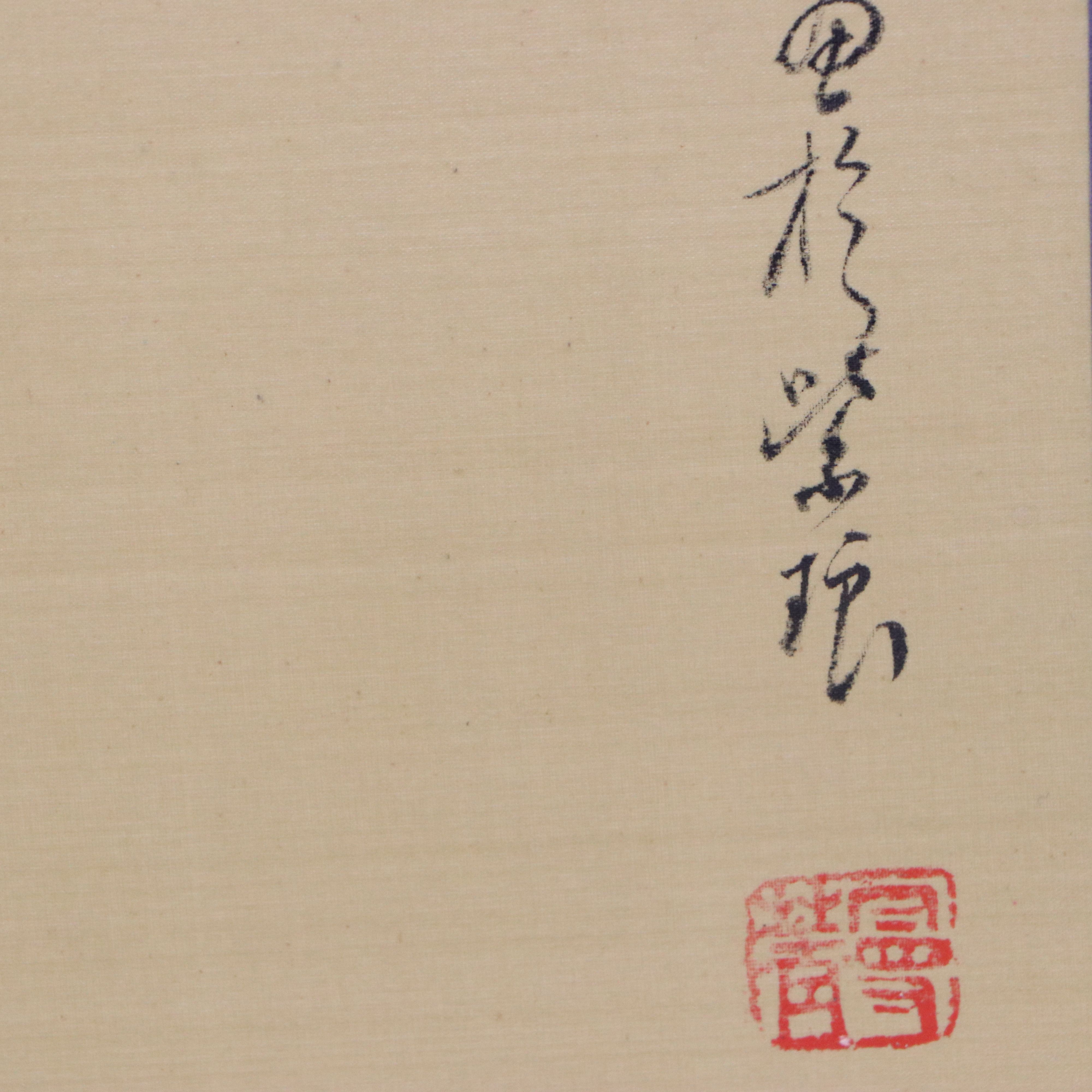 Chinese School Gouache Painting of Peony with Butterflies