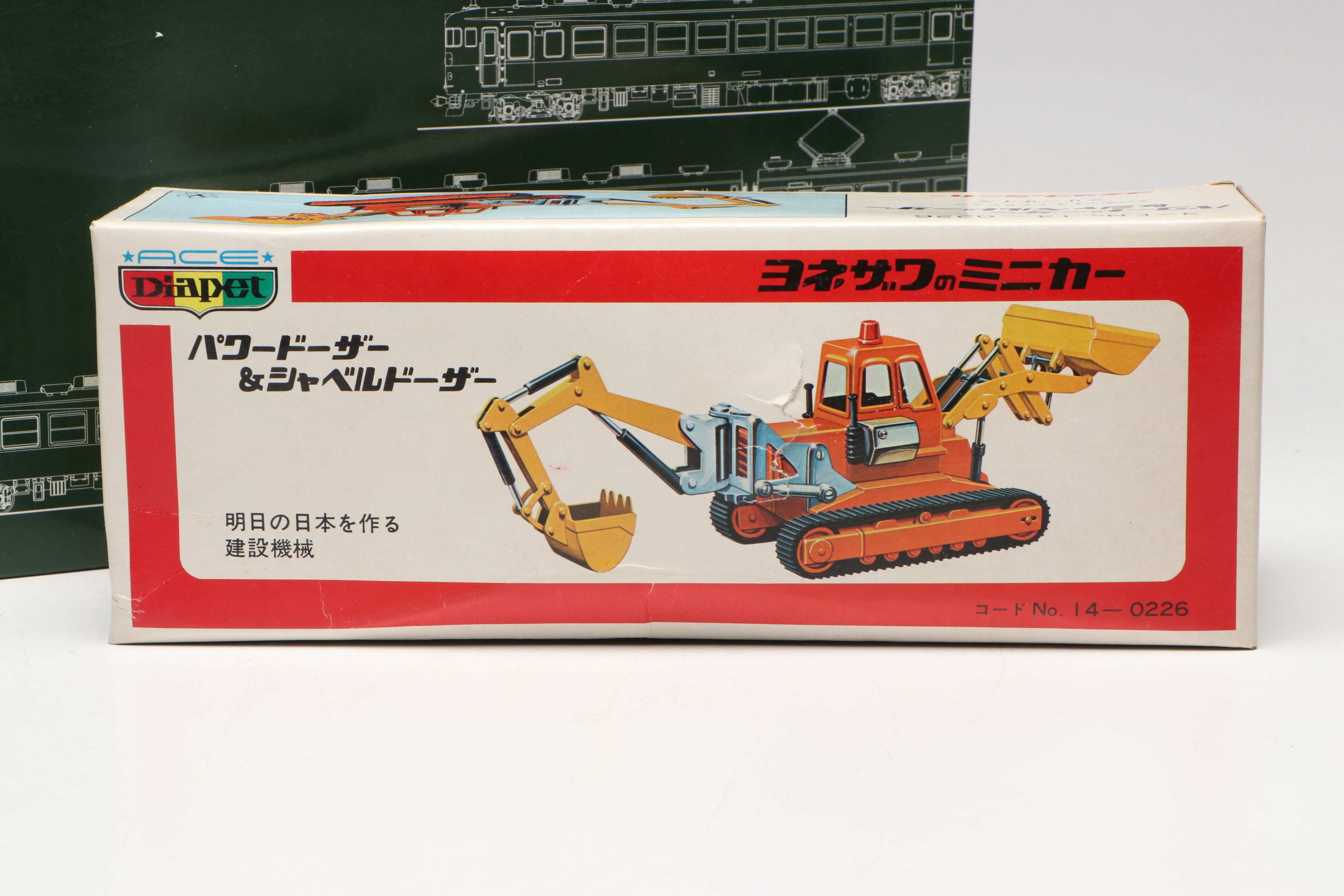 Kato 3-506 JR Series 165 Express 3-Car Set with Yonezawa Ace Diapet Power Dozer